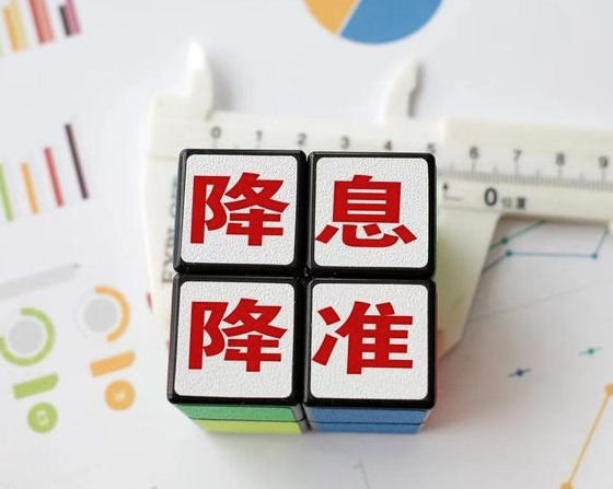 央行:上半年债券市场运行较为平稳