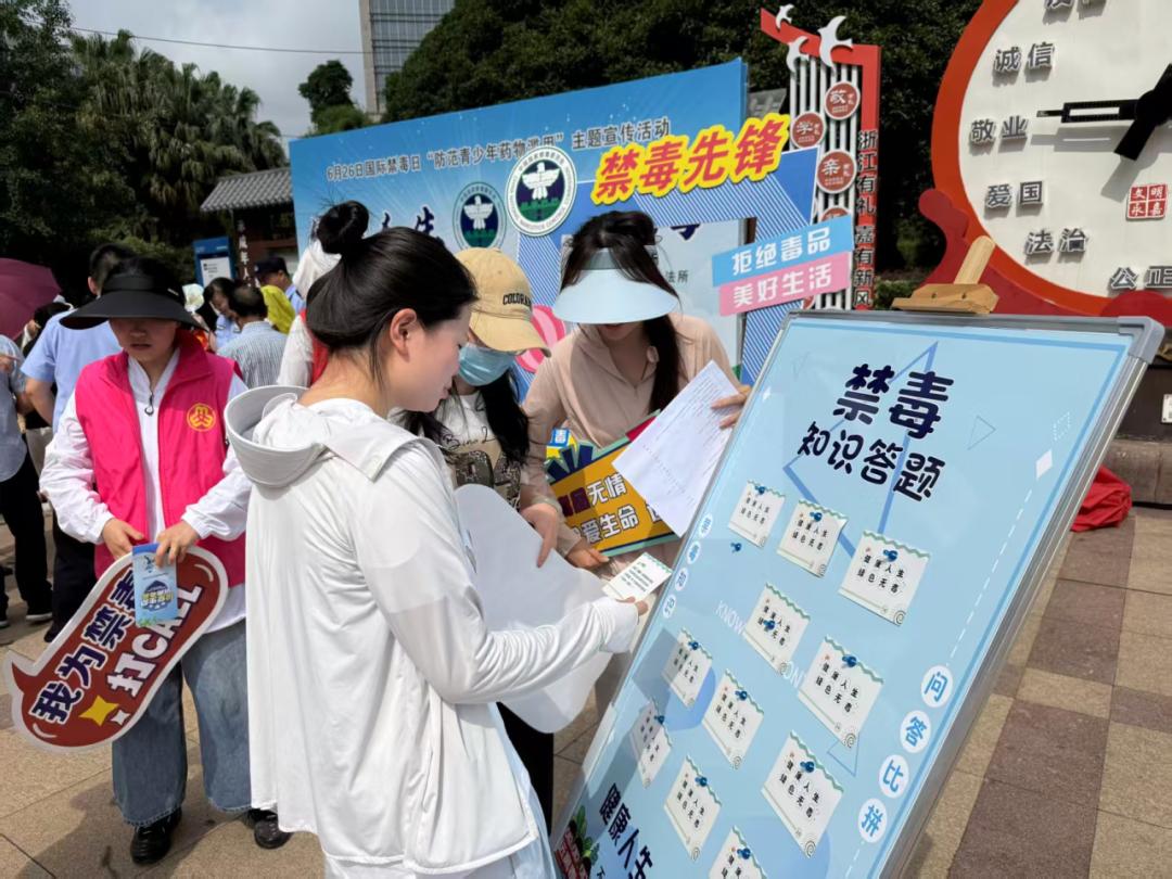 沉浸式宣传 互动式讲解 以法治力量共建无毒家园