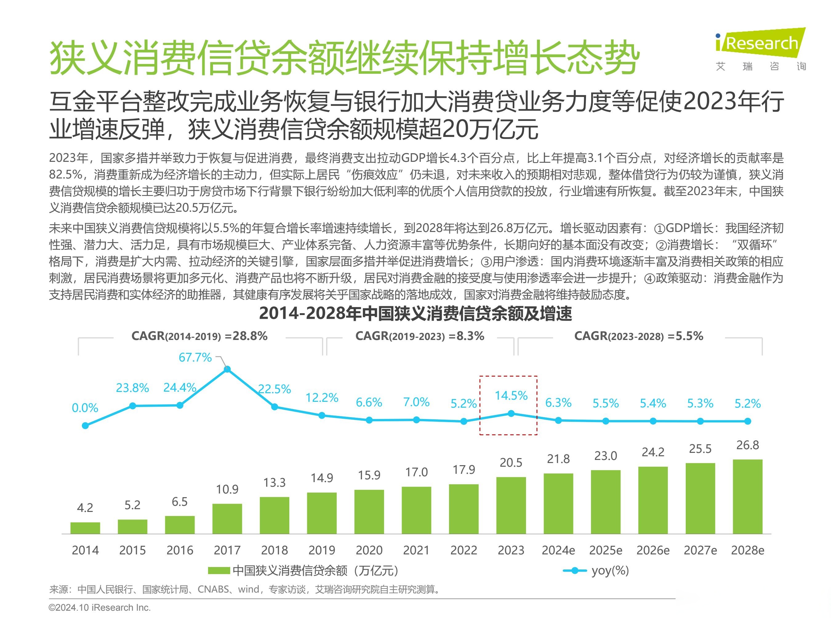 2025中国经济半年报丨10组数据 看我国外贸量增质升