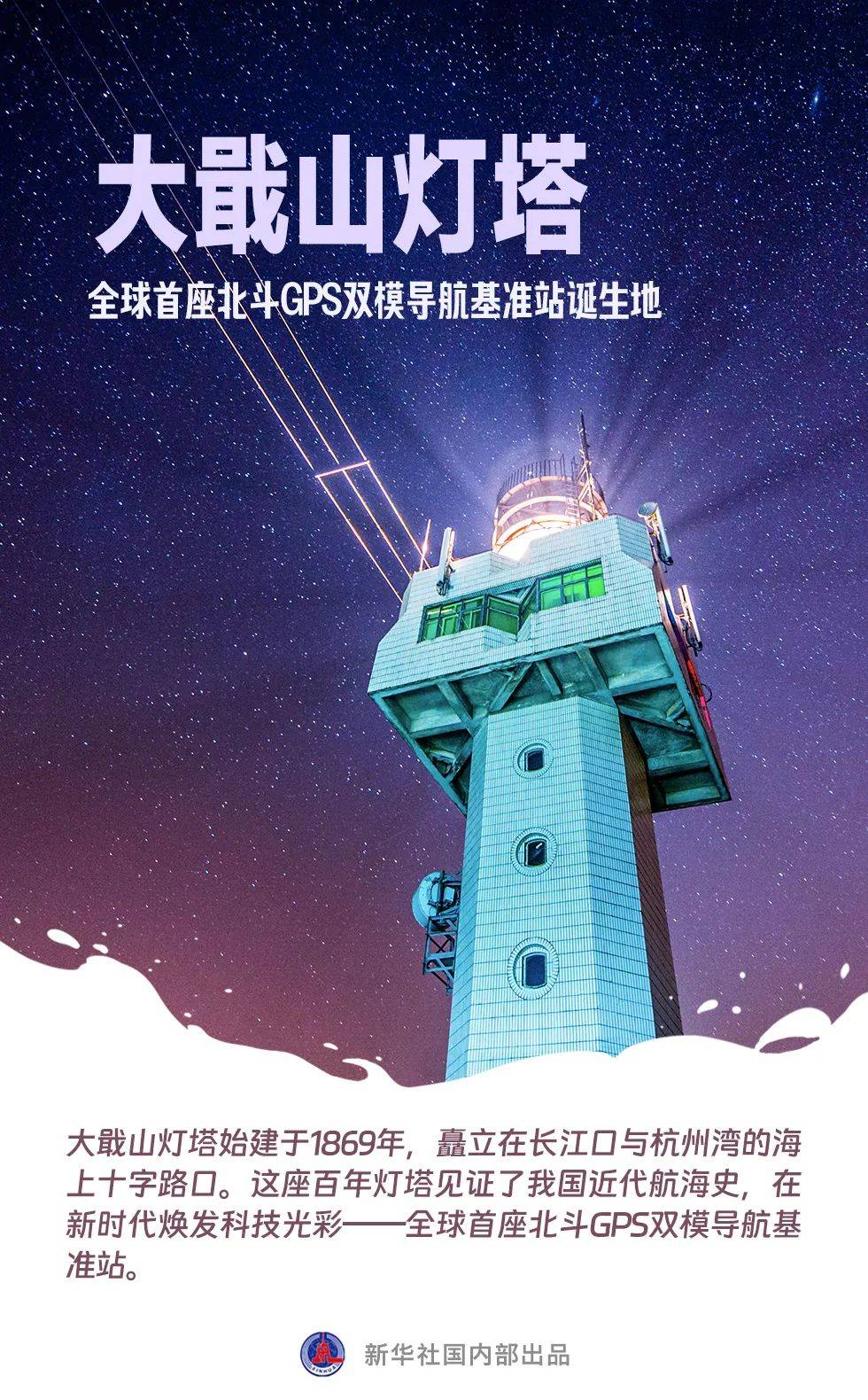 2025年中国航海日丨我国海洋经济总量持续攀升 为全球经贸发展注入强大动力