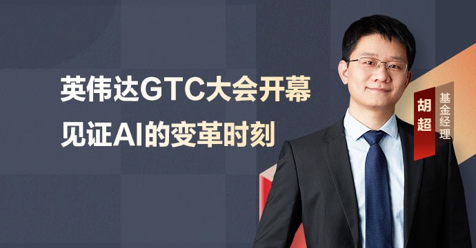 链博会开幕！具身智能初创企业智平方亮相英伟达核心展区