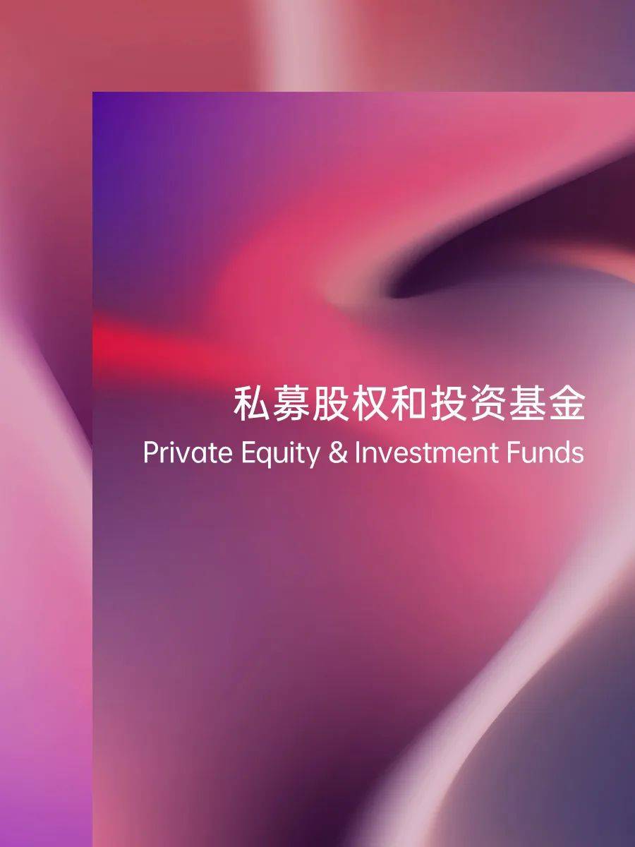 26.17亿元！中科创星先导创业投资基金首关，70%资金将投向早期硬科技项目