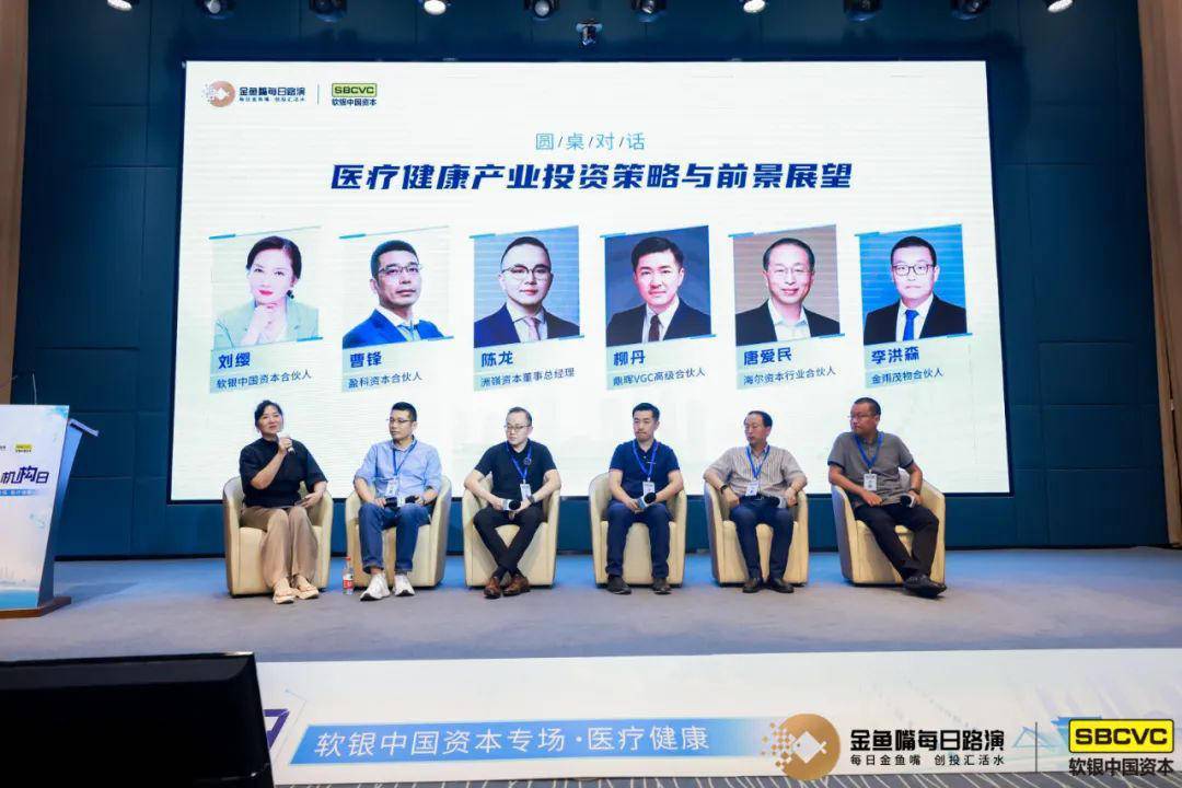 企业级AI Agent产业化加速:中数睿智获鼎晖VGC等投资