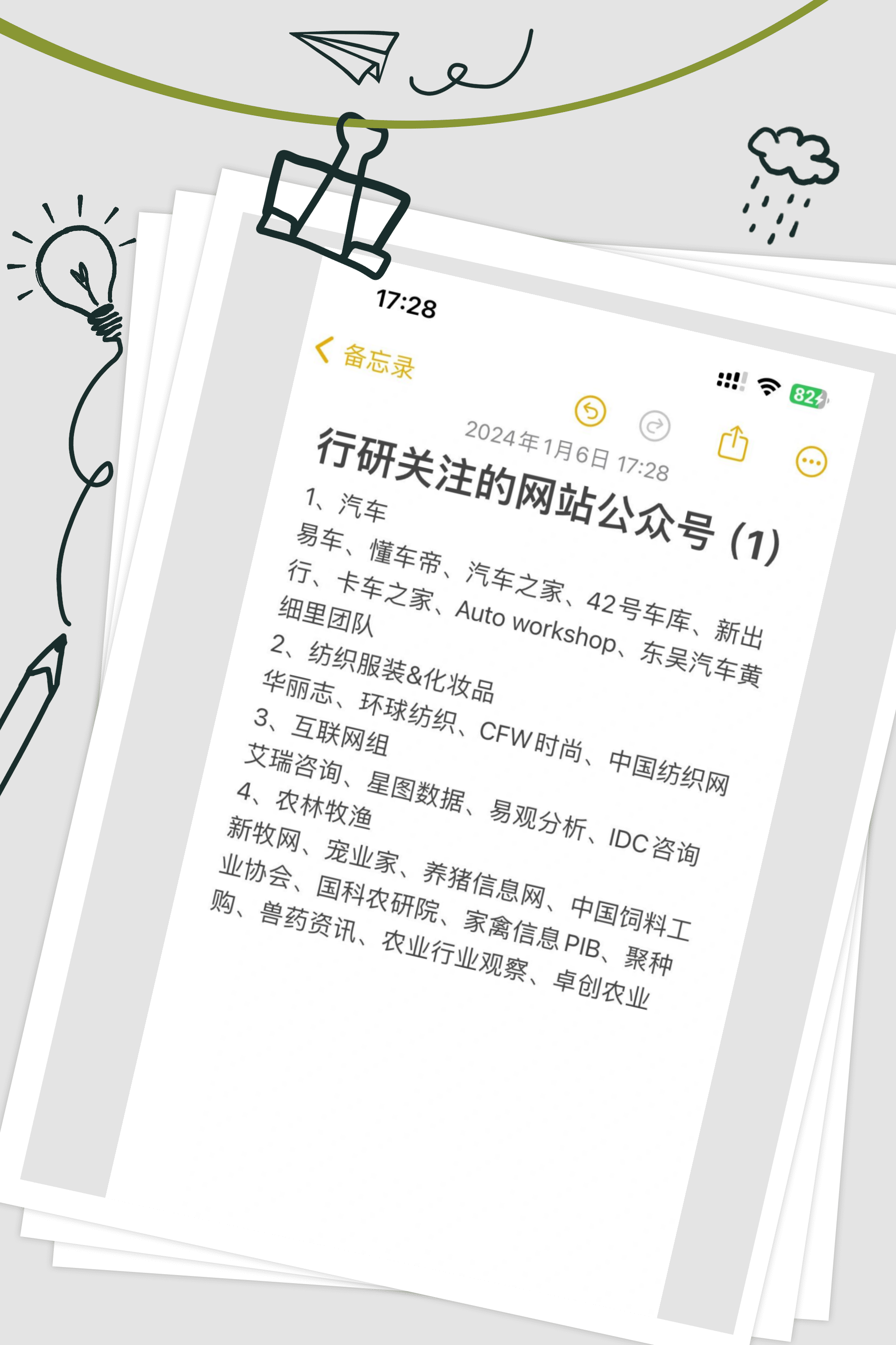 “1.5%成标配,1%已出现”,VC/PE管理费进入“绩效挂钩”时代