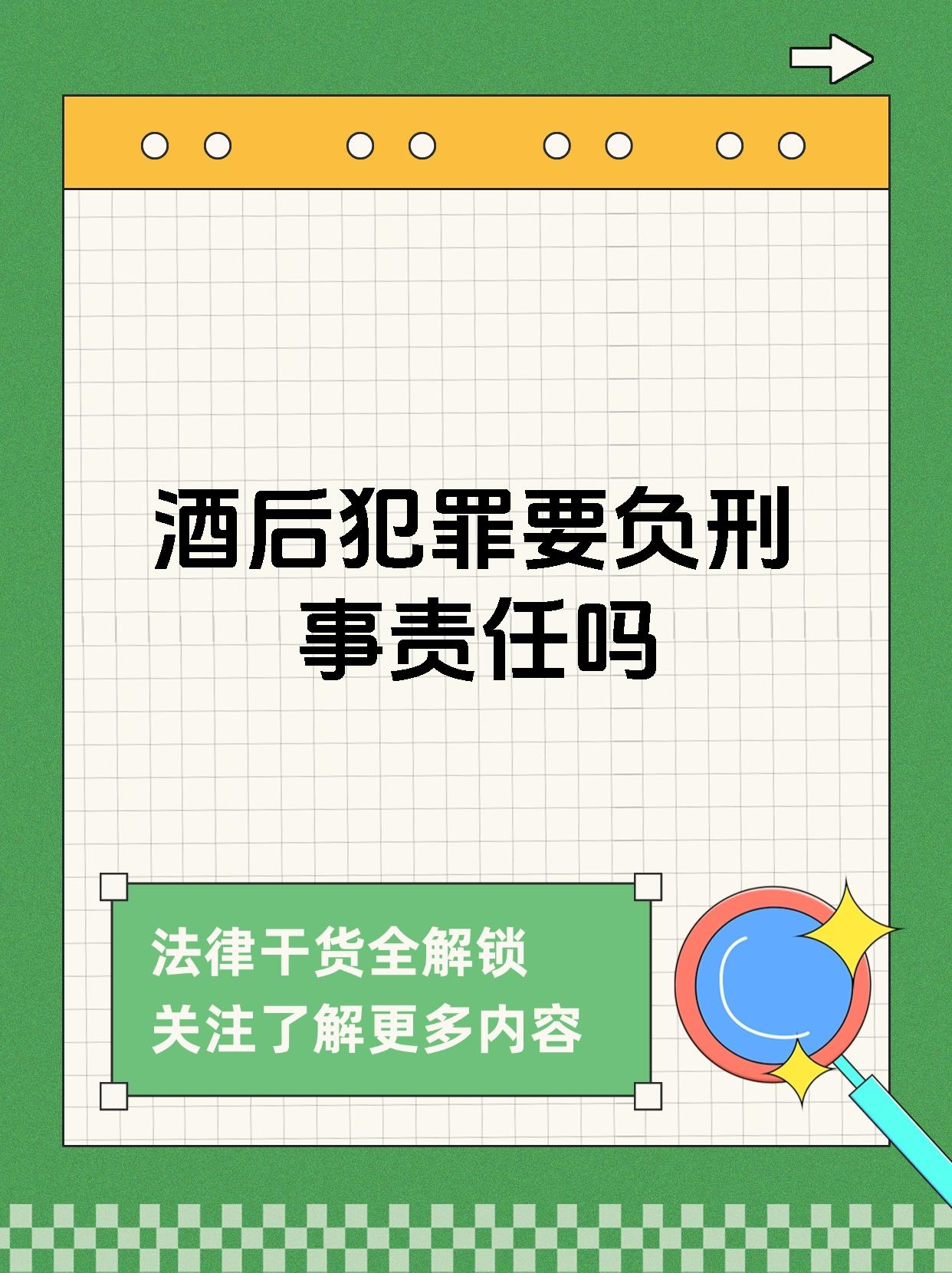 “酒毒同检” 全面筑牢安全防线