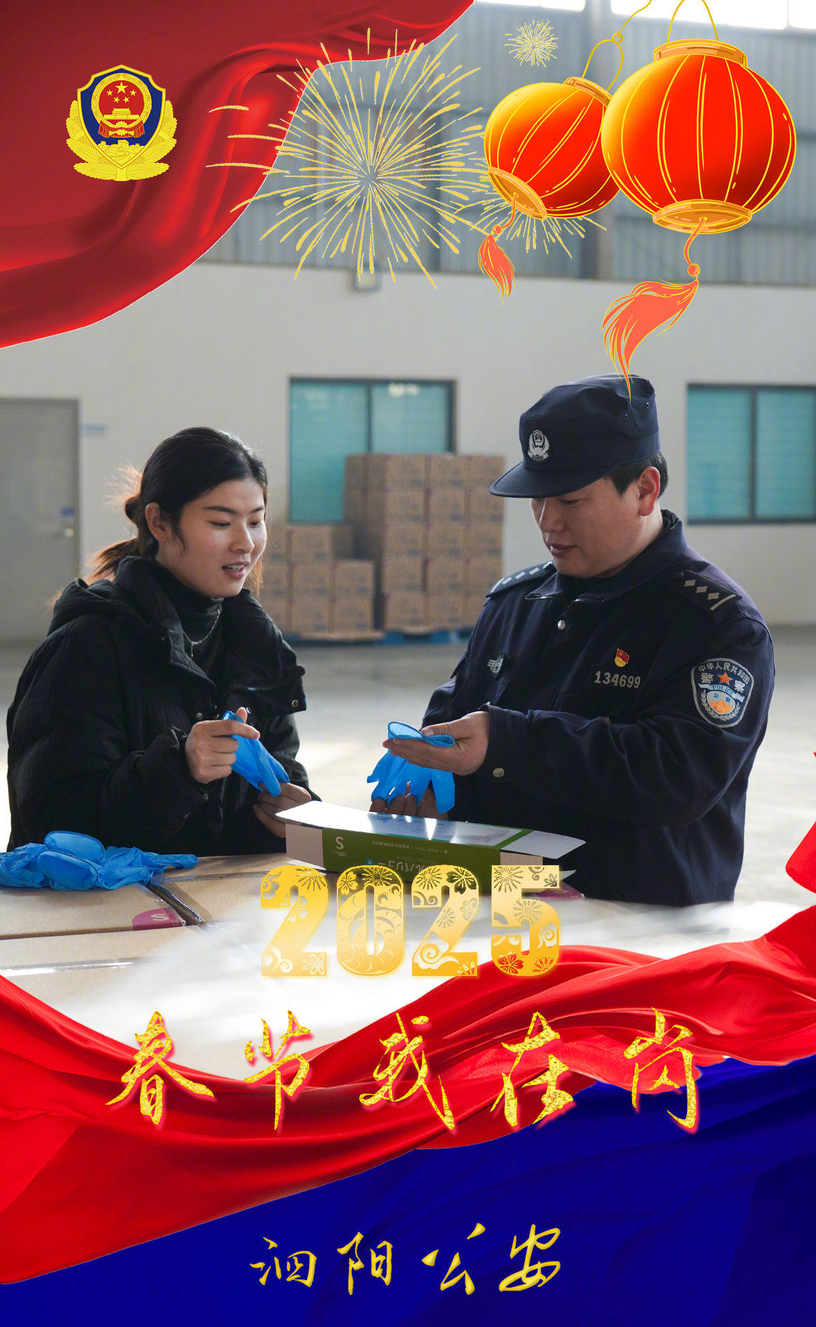 巡逻途中伸援手，平凡“警”事暖人心