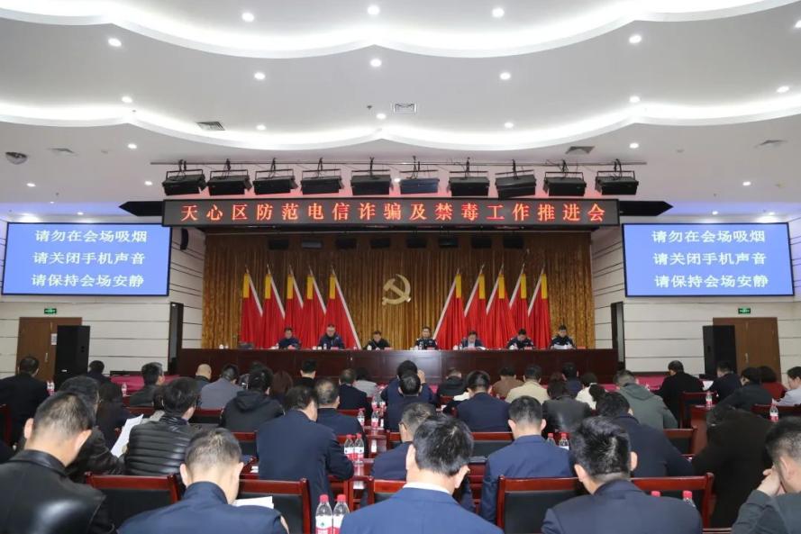 冰城公安“智”趣同行 反诈禁毒知识“活”起来