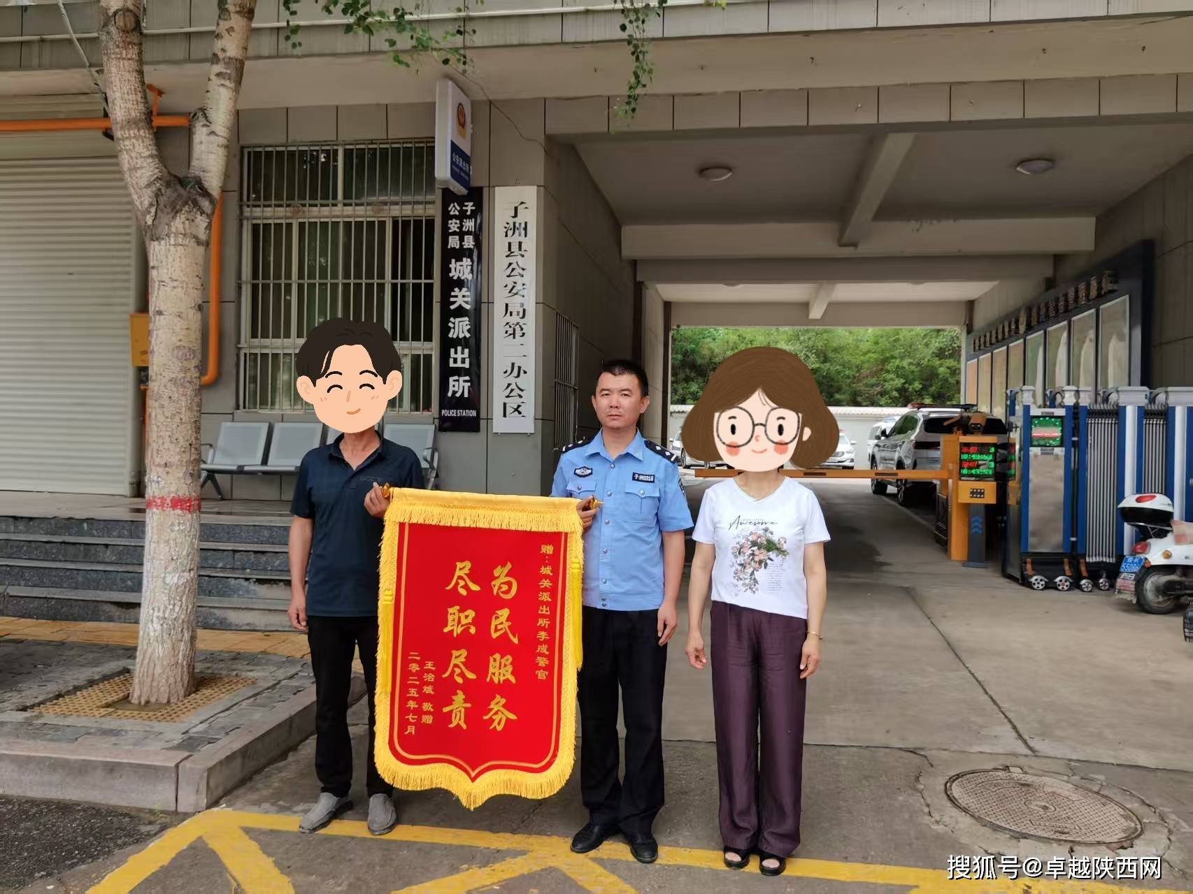 “警”管放心 “包”能找到 道外公安让遗失物品找到主人