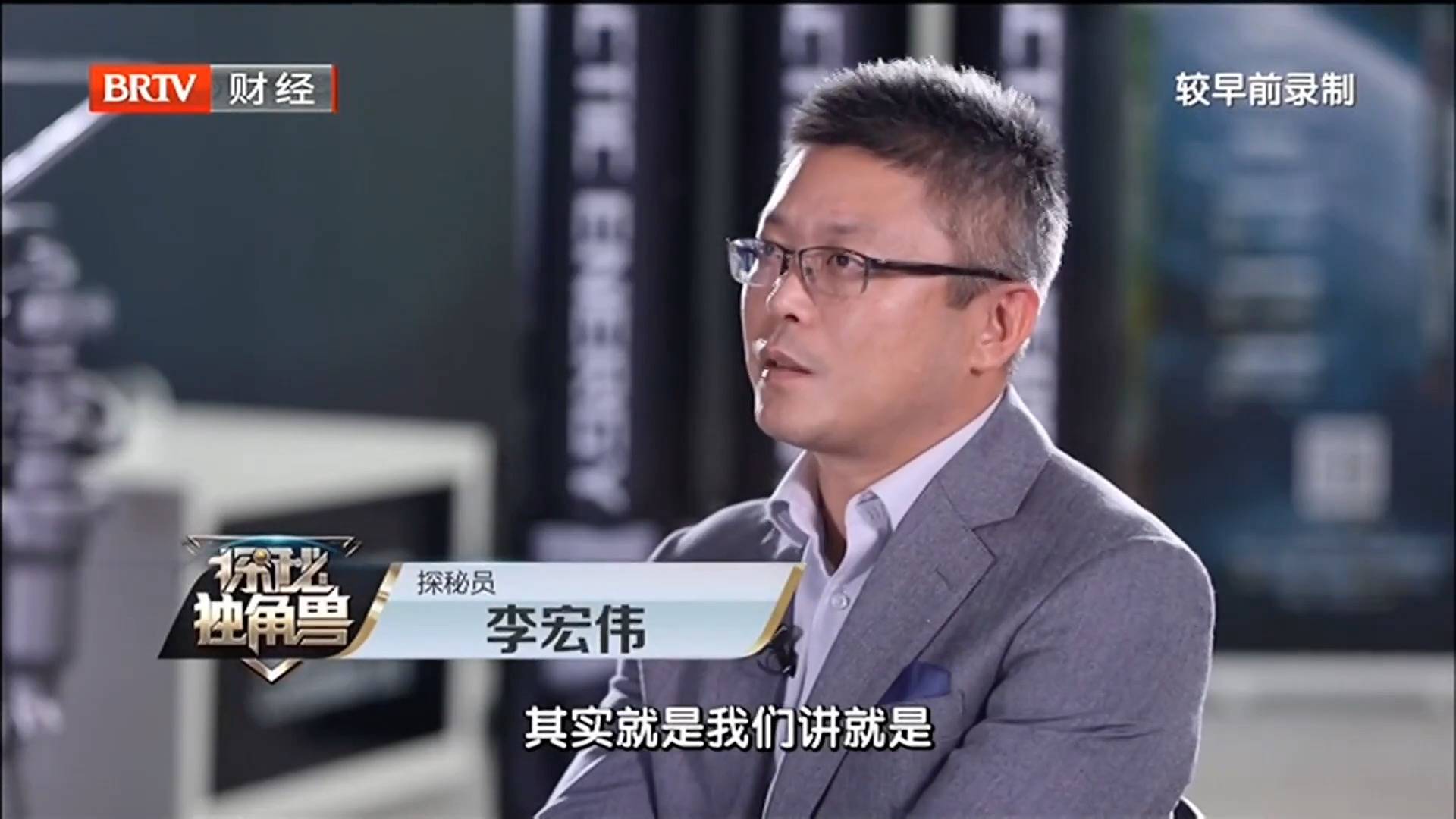 企业家谈“企业家精神”丨刘百奇:商业航天未来大有可为