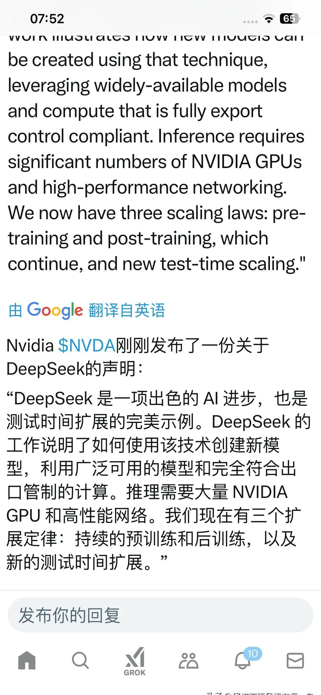 前OpenAI首席技术官，完成20亿美元种子轮融资，英伟达也投了！