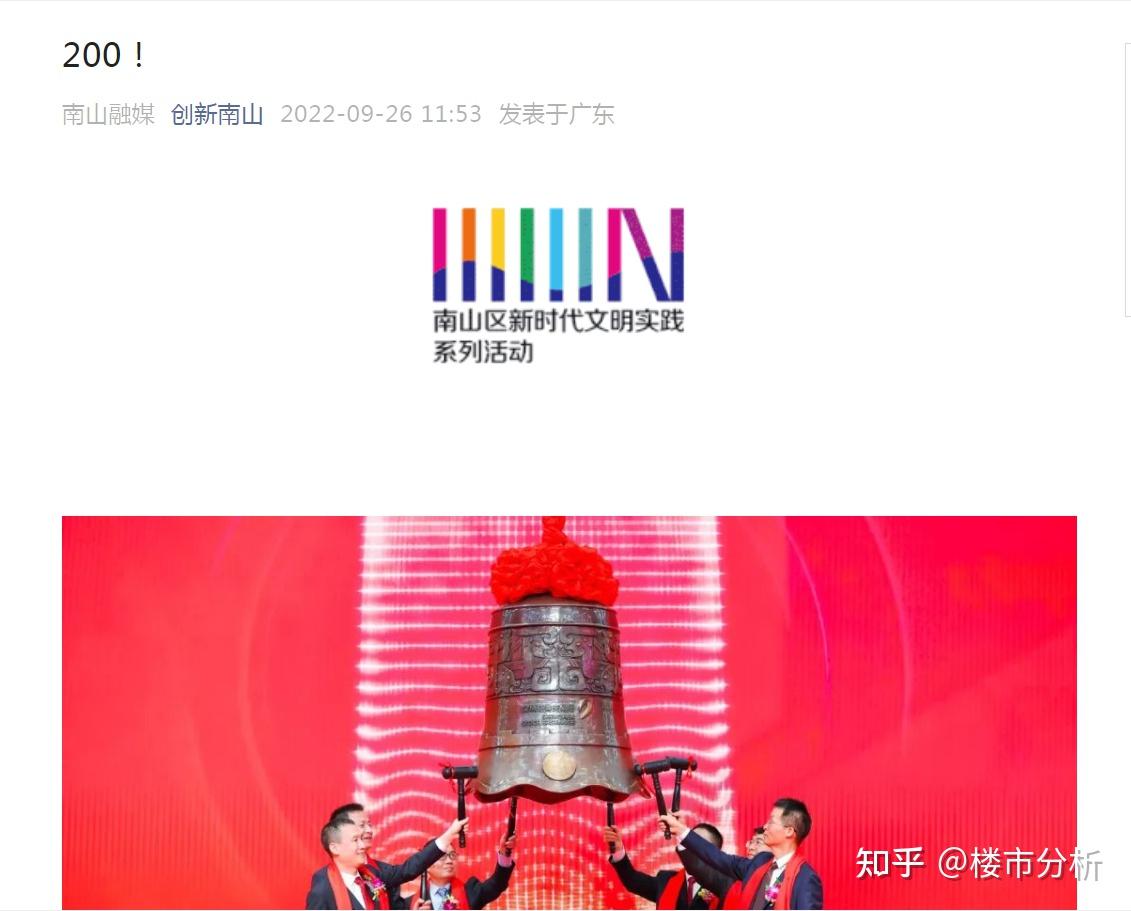 一博科技：创业板上市公司中报业绩预告未作强制性披露要求