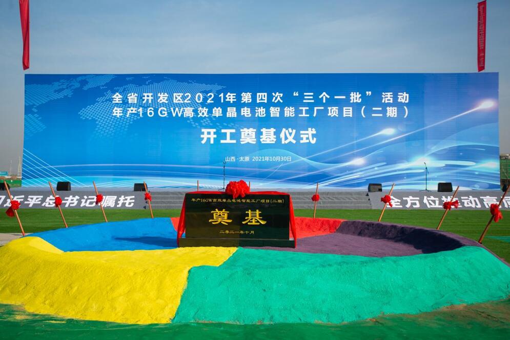 博雅生物拟申请3.2亿元设备更新贷款 用于智能工厂项目