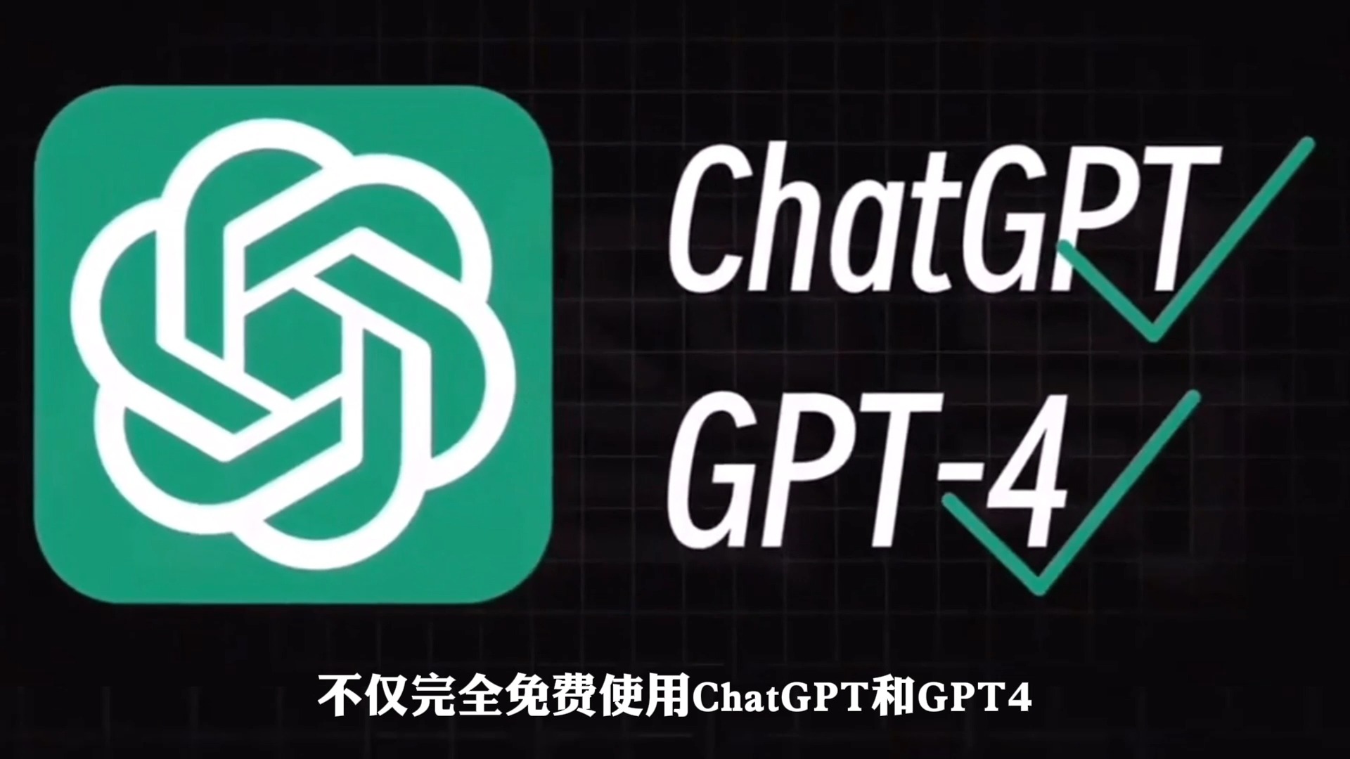 OpenAI发布ChatGPT Agent