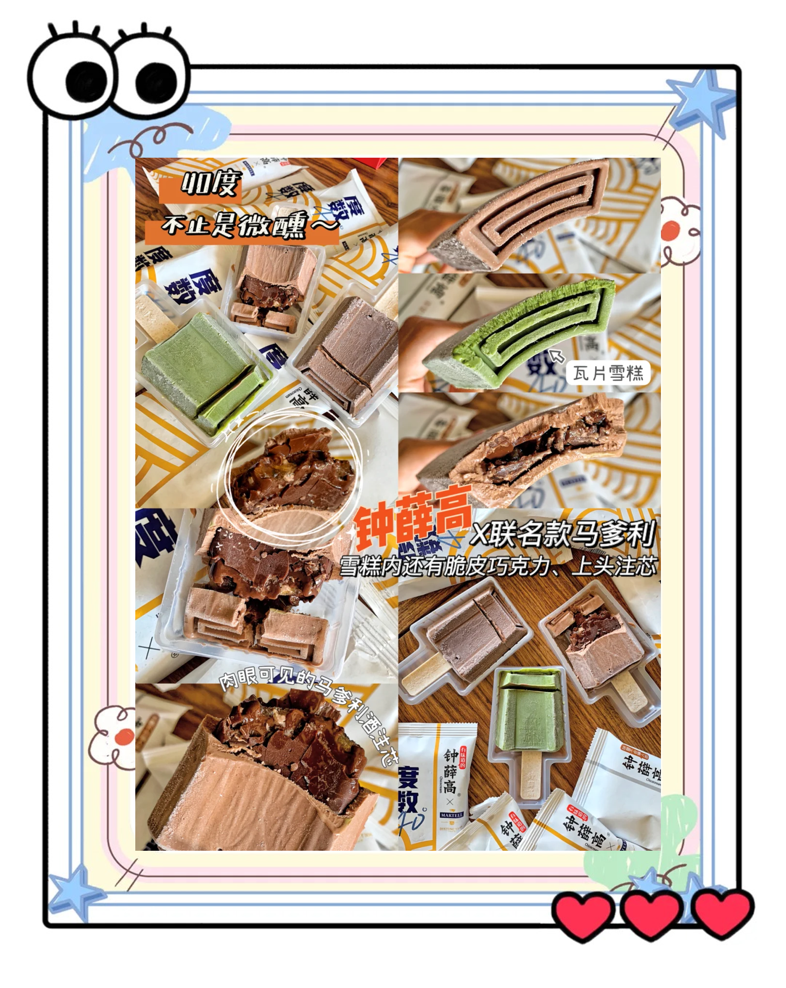 钟薛高公号时隔两年“复活”,员工称“身兼数职死扛”,雪糕断断续续生产