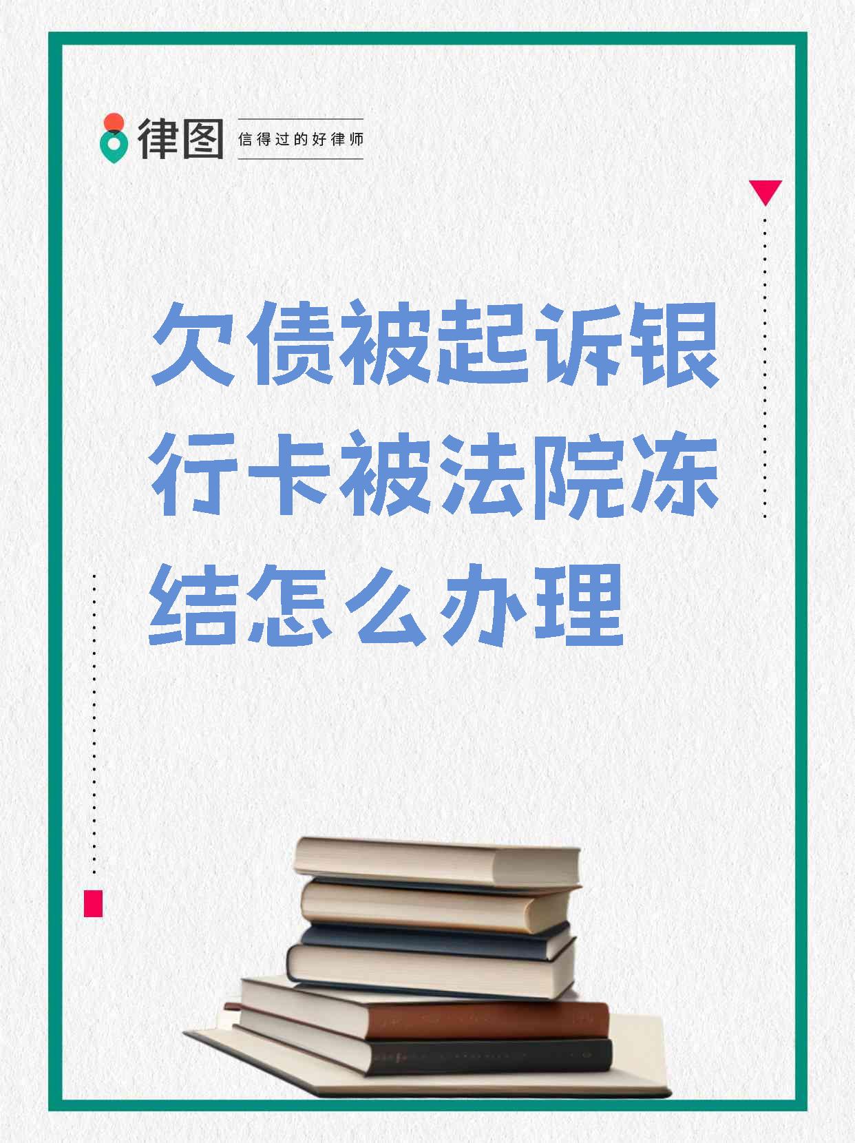 央行拟取消对债券回购的质押券进行冻结的规定