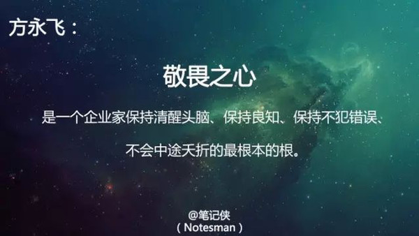 企业家谈“企业家精神”丨王兴兴：好政策让民企更有信心投入研发