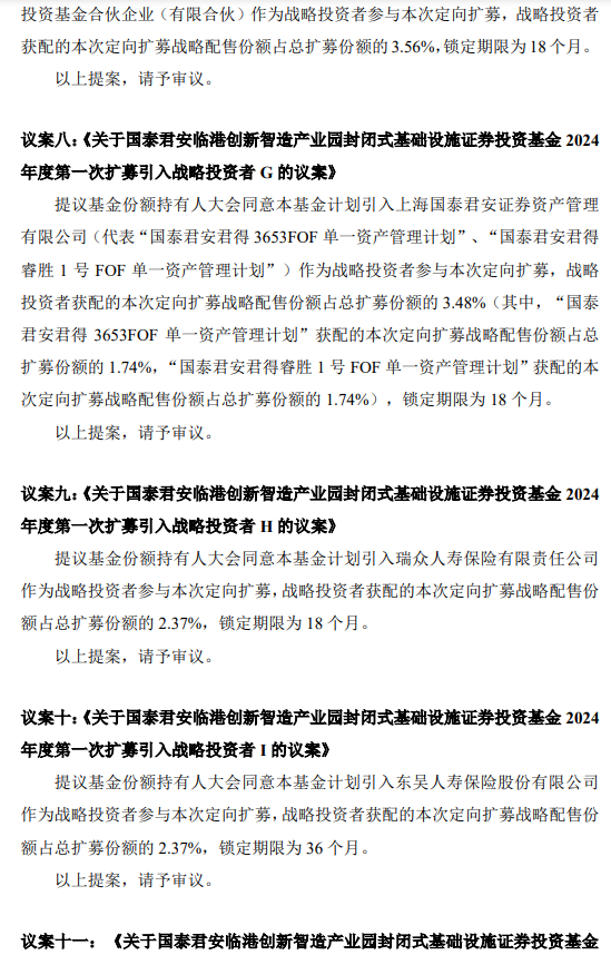 深交所:试点公司债券续发行和资产支持证券扩募业务