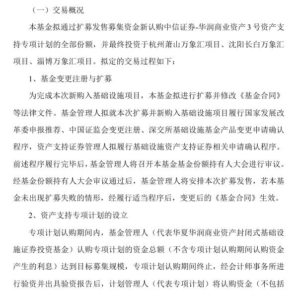 深交所:试点公司债券续发行和资产支持证券扩募业务