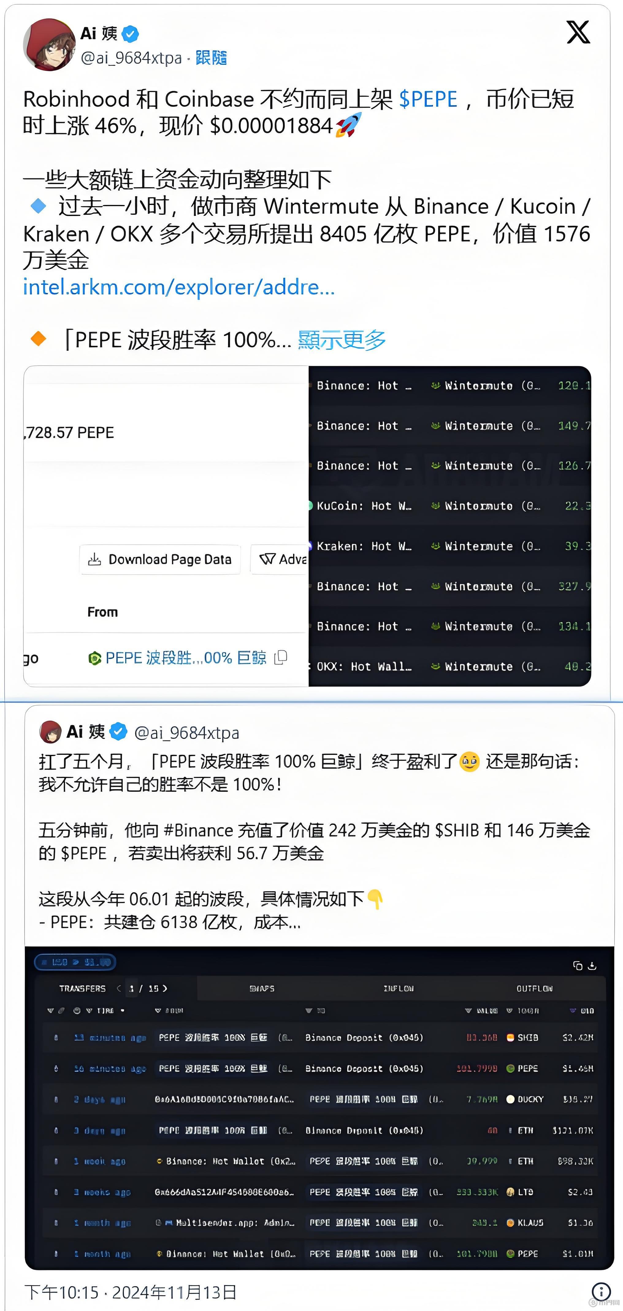 1000亿美元！OpenAI的竞争对手Anthropic估值飙升