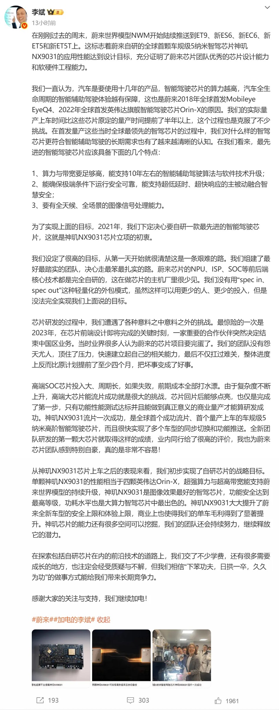宇树科技启动IPO，参股公司曝光！杠杆资金盯上这10只绩优股