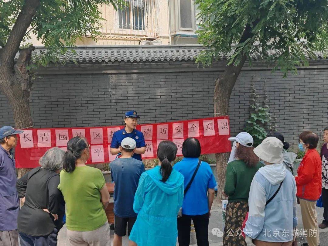 重拳整治安全隐患 筑牢平安“防火墙