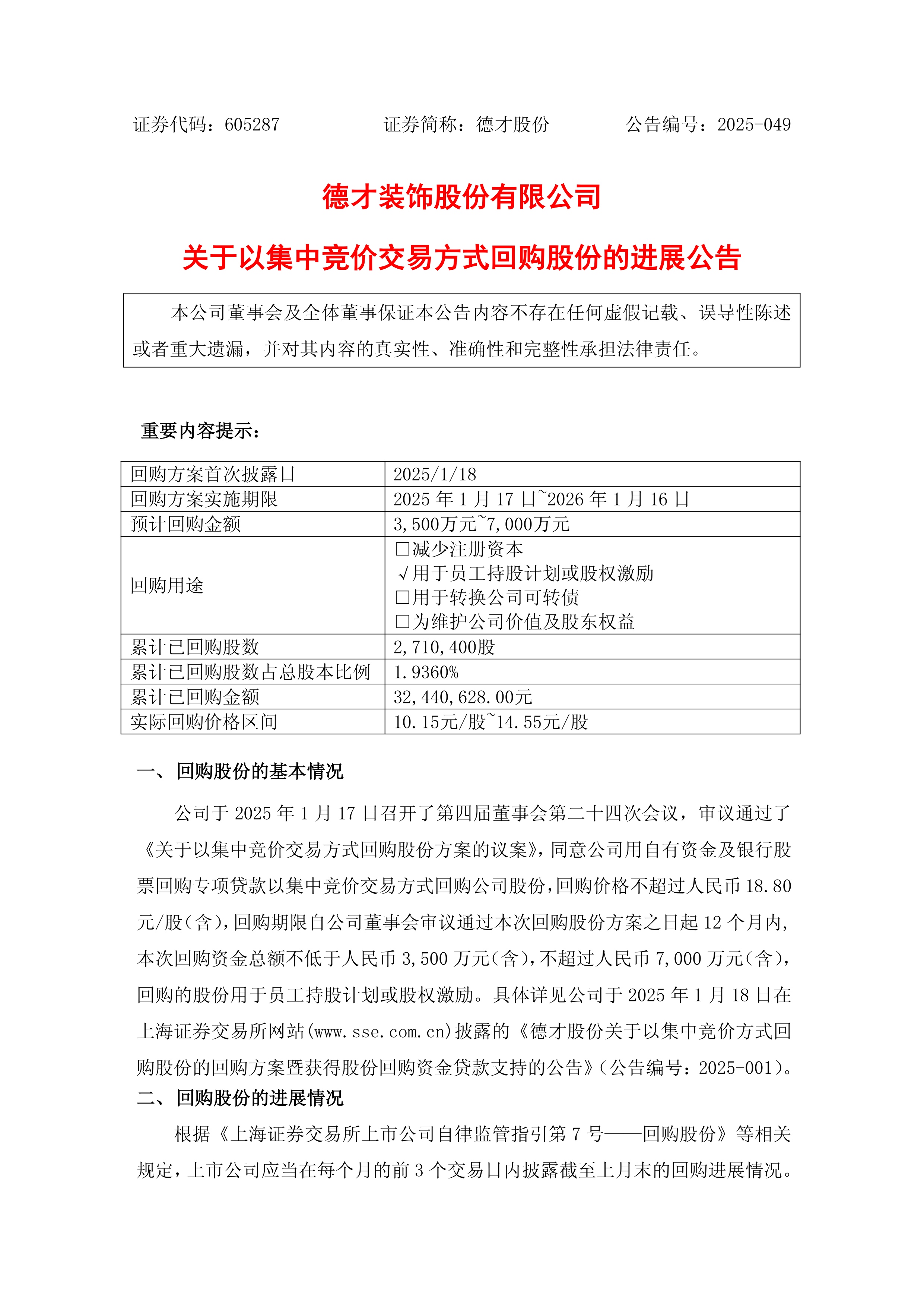 央行拟取消债券回购质押券冻结 业内:核心是增强债券流动性,优化央行货币政策操作机制