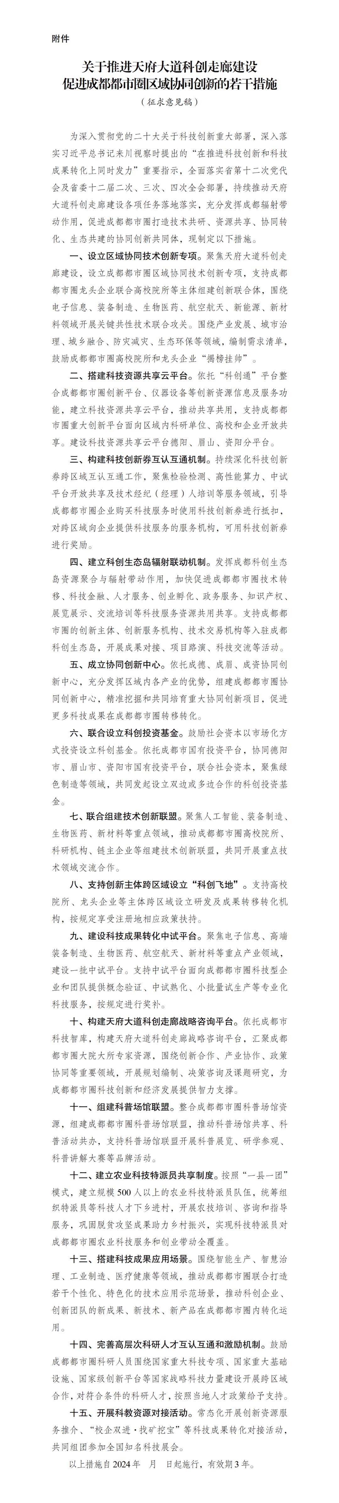 对话清华大学田轩：股债“科创板”互补发力，提升服务科创的精准度 | 科创资本论