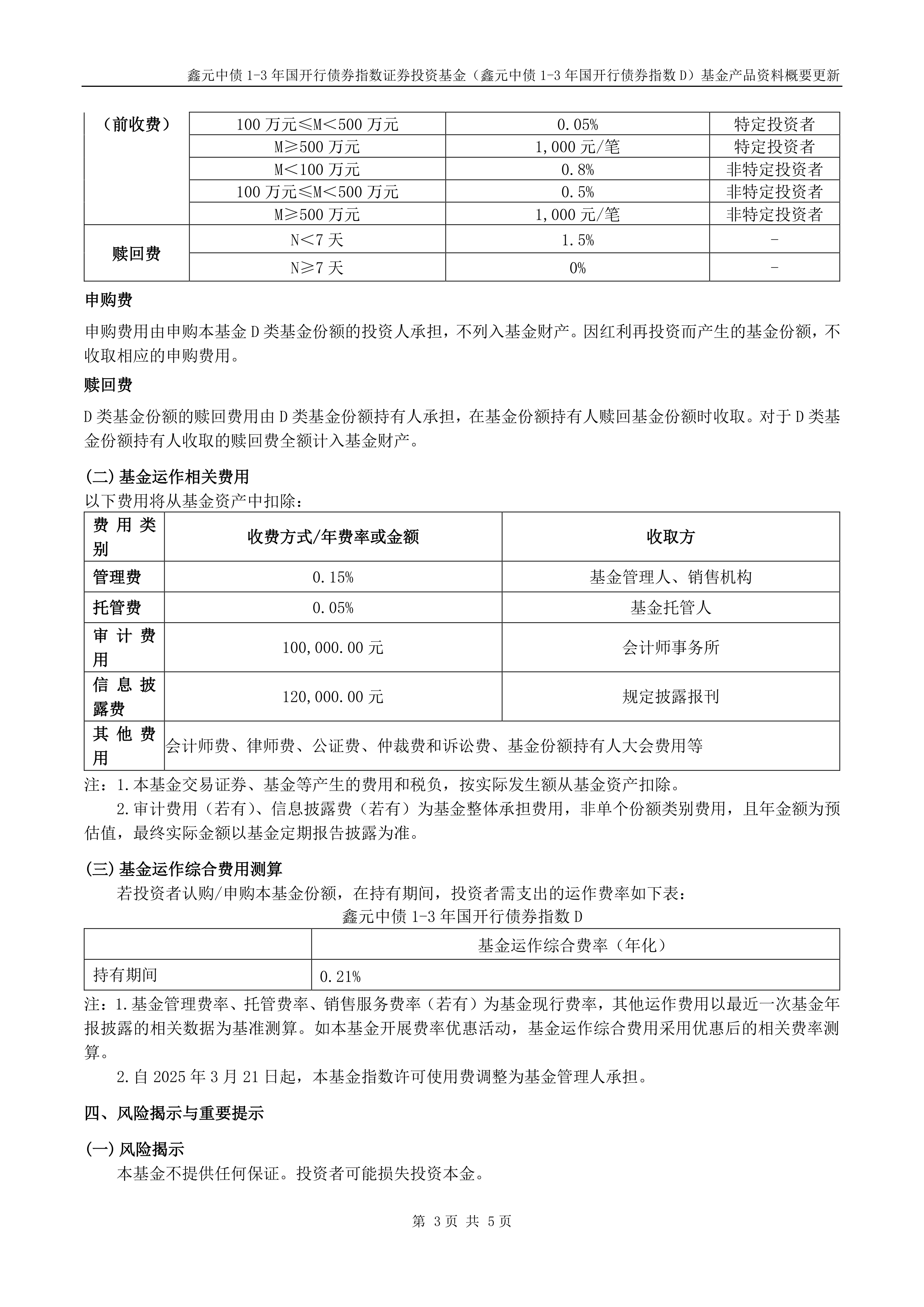 农商行买债热情不减：7家债券投资占比超30%