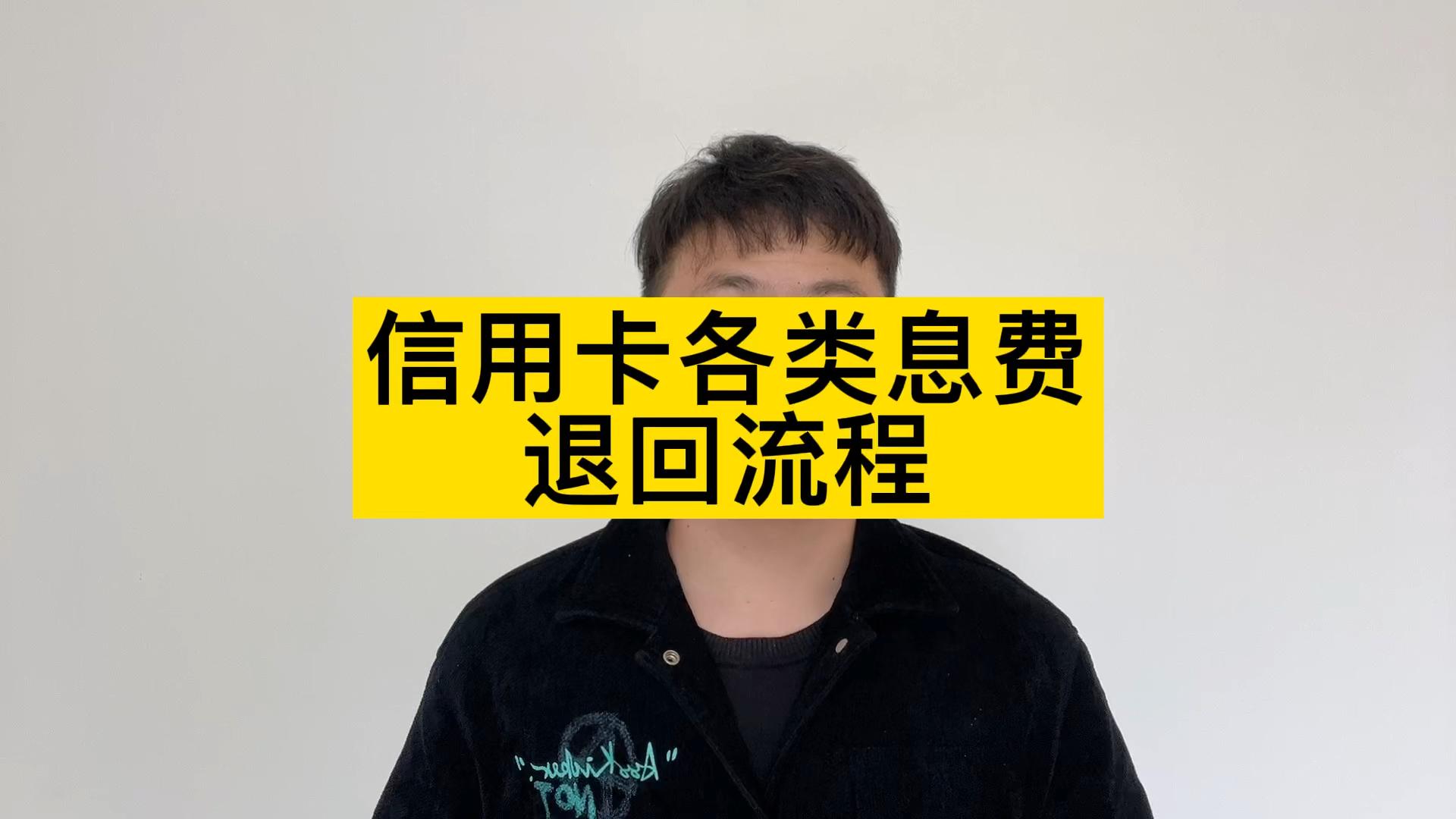 最低700元!广发银行350亿债券项目承销费过低引自律调查