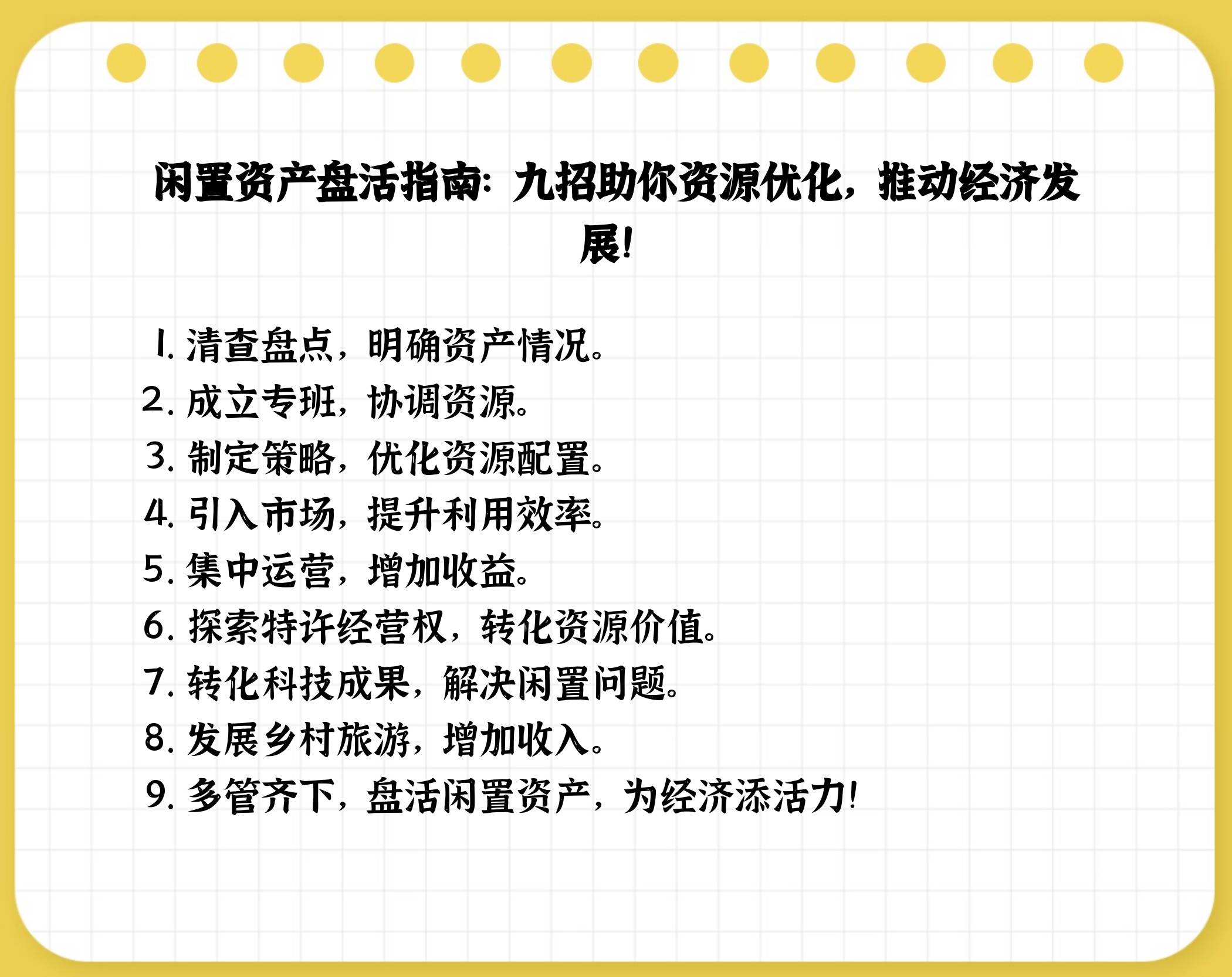 中交广明高速权益型ABS发行规模达25.3亿元 盘活存量基础设施资产