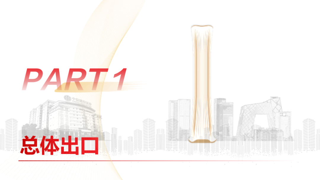 彭博行业研究亚太区固定收益首席策略师陈伟利：“南向通”扩容有望提升点心债市场外资占比