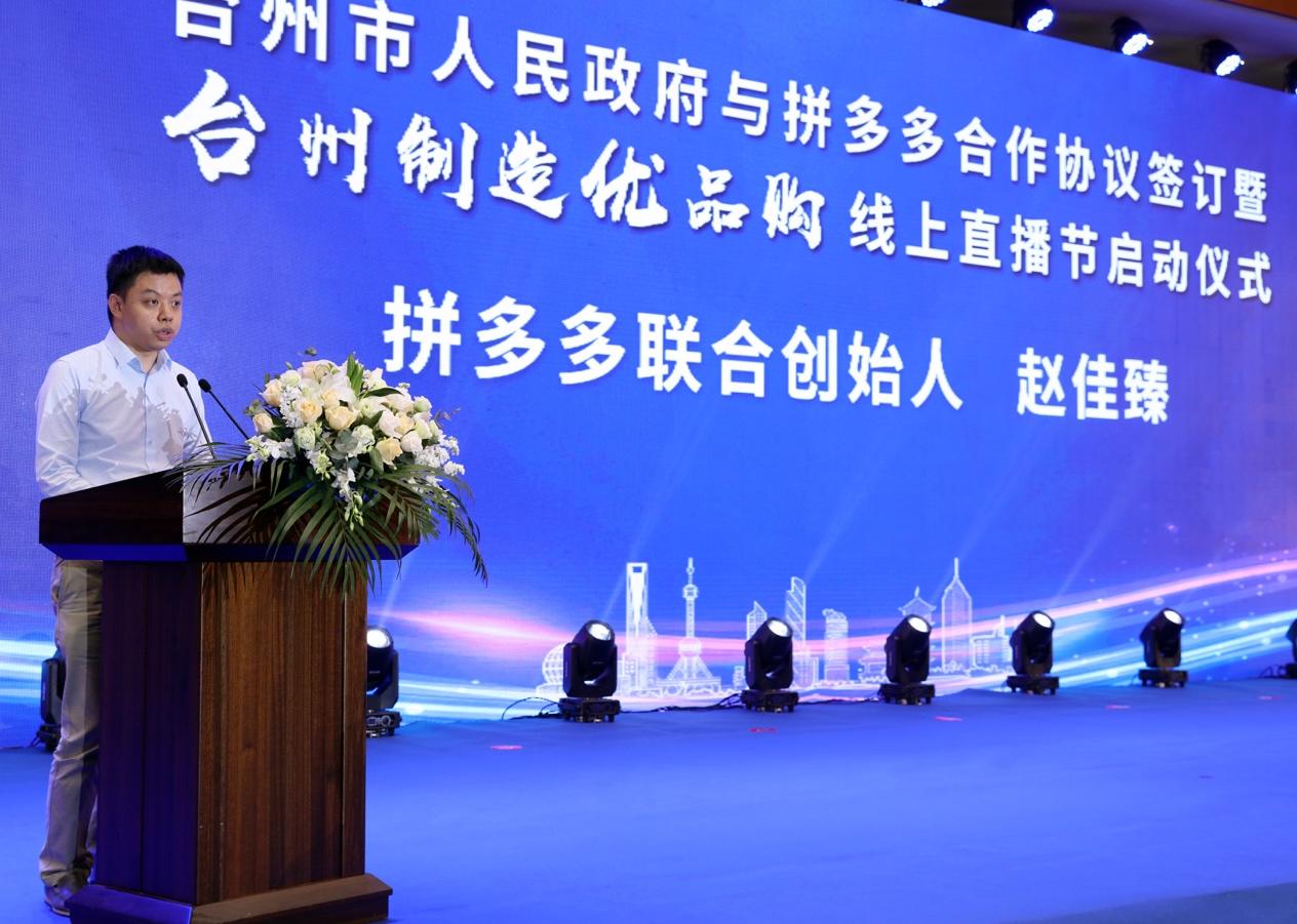 “千亿扶持”激活产业带 商家借力电商平台转型提质