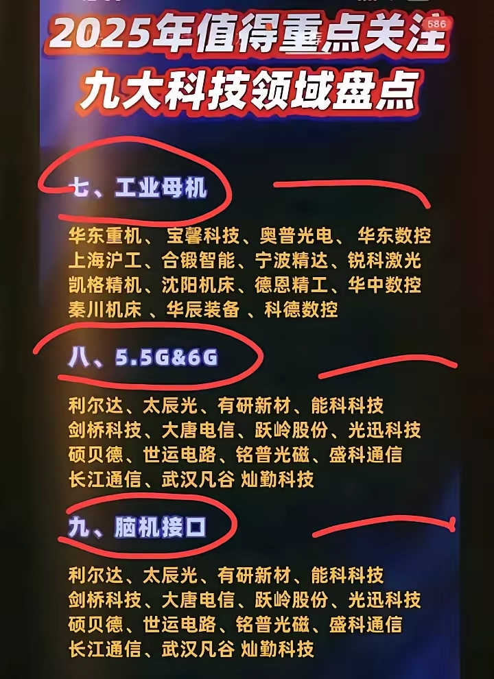 京东领投3家人形机器人头部企业密集落子具身智能赛道