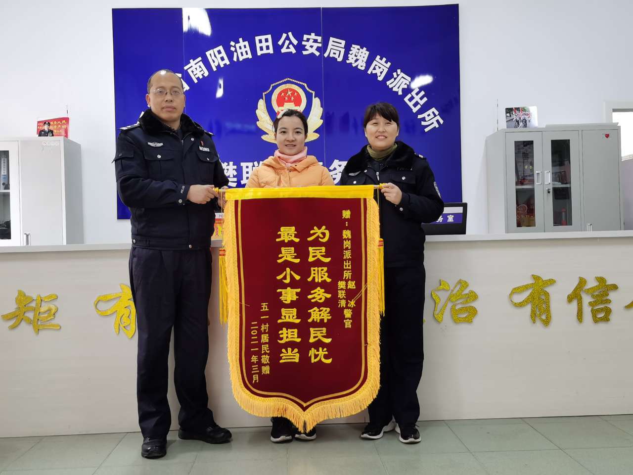 南岗公安分局新建派出所“温情巡逻”持续发力:三日暖心服务外地游客获赞誉