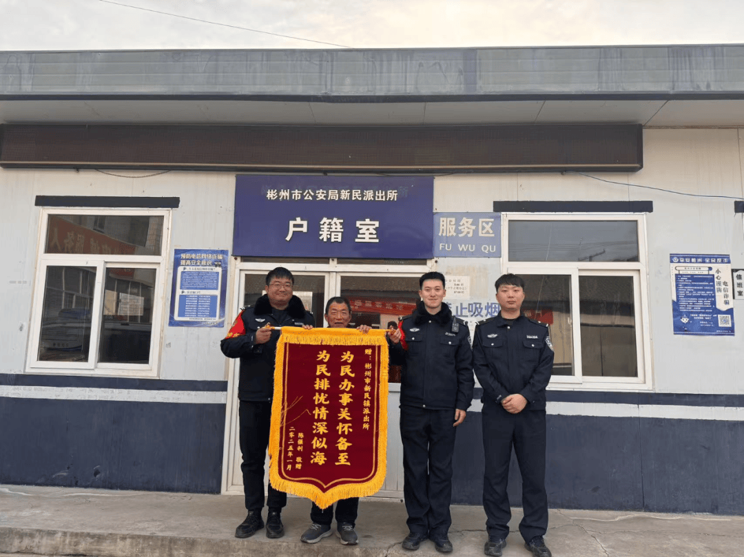 南岗公安分局巡逻民警连日助民寻回手机 高效服务获群众高度赞誉