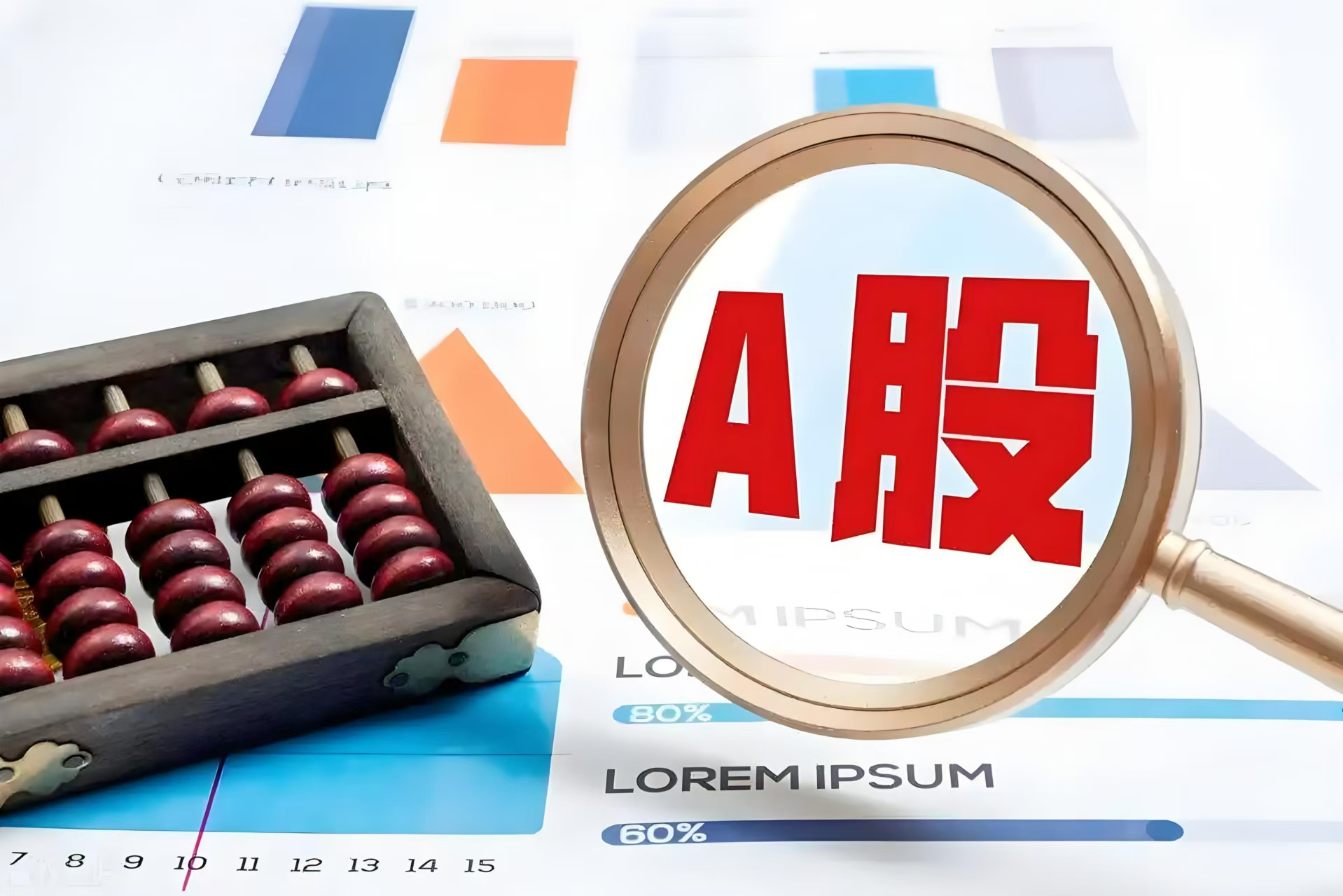 亚投行熊猫债发行刷新两项历史纪录 境外投资者持有占比近六成