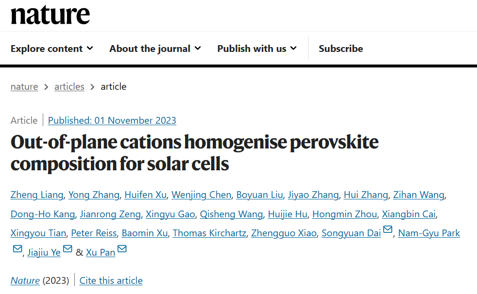 各地密集设立科技成果转化基金 破解从实验室到市场难题