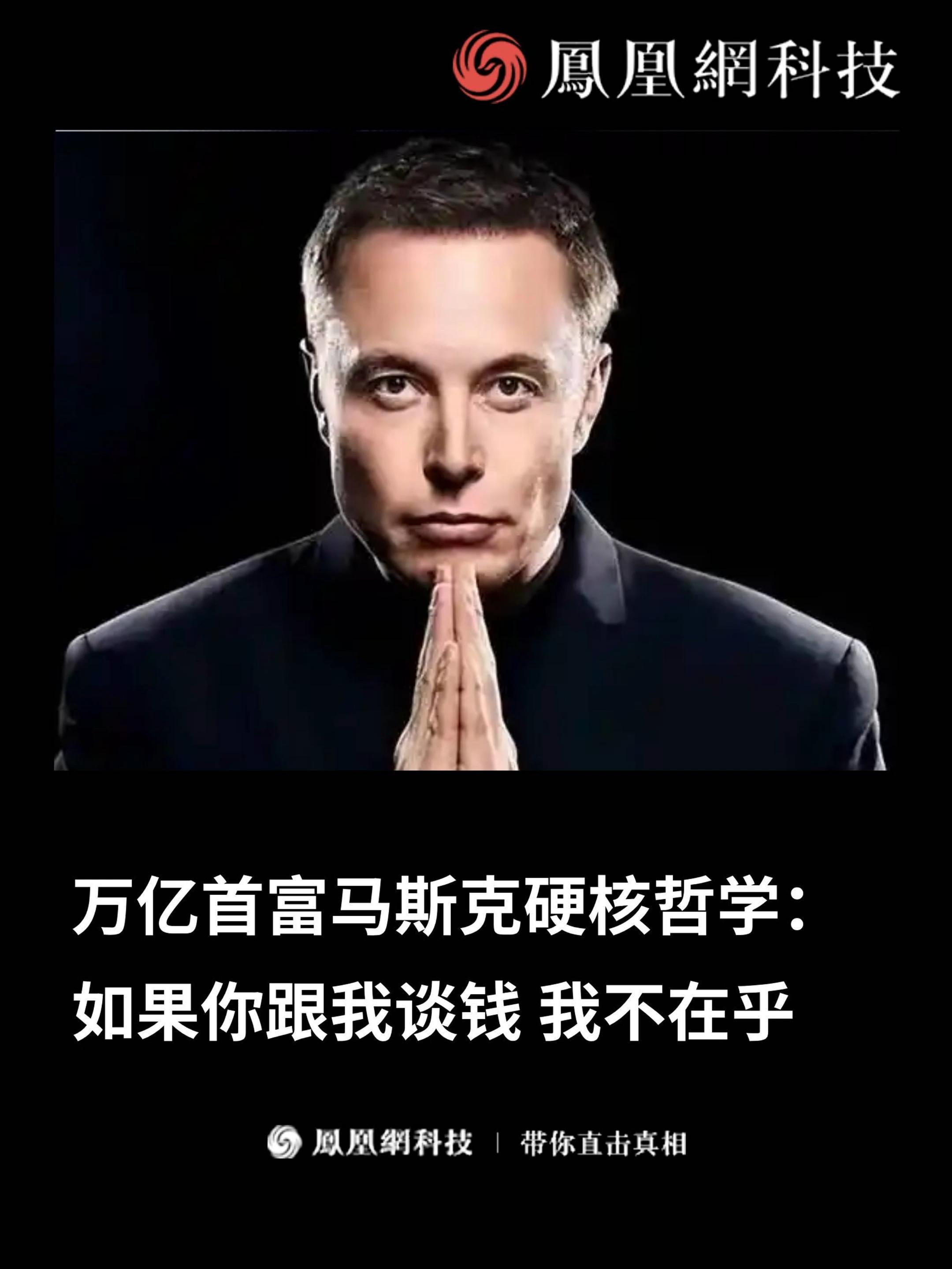 资金不再充足?马斯克的xAI拟融资120亿美元