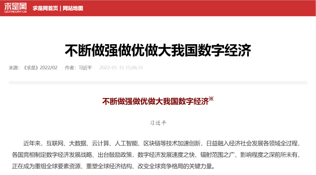 2025中国经济半年报丨上半年工业和信息化事业发展向稳、向新、向优
