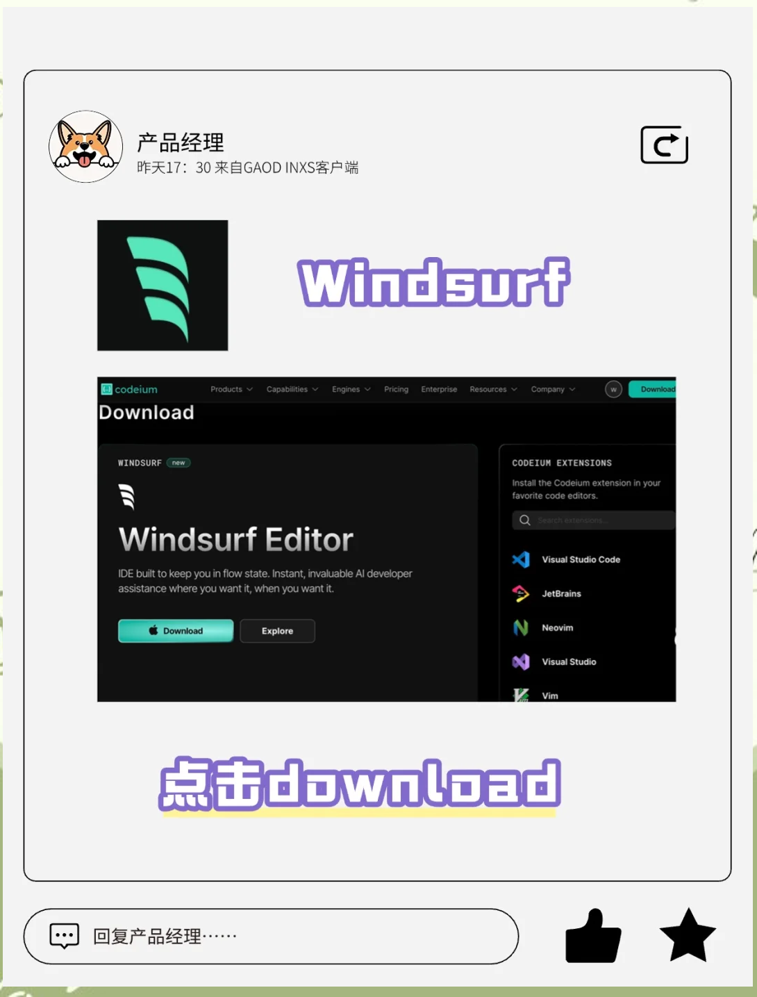 几经反转,多方“瓜分”,明星AI编程公司Windsurf尘埃落定!