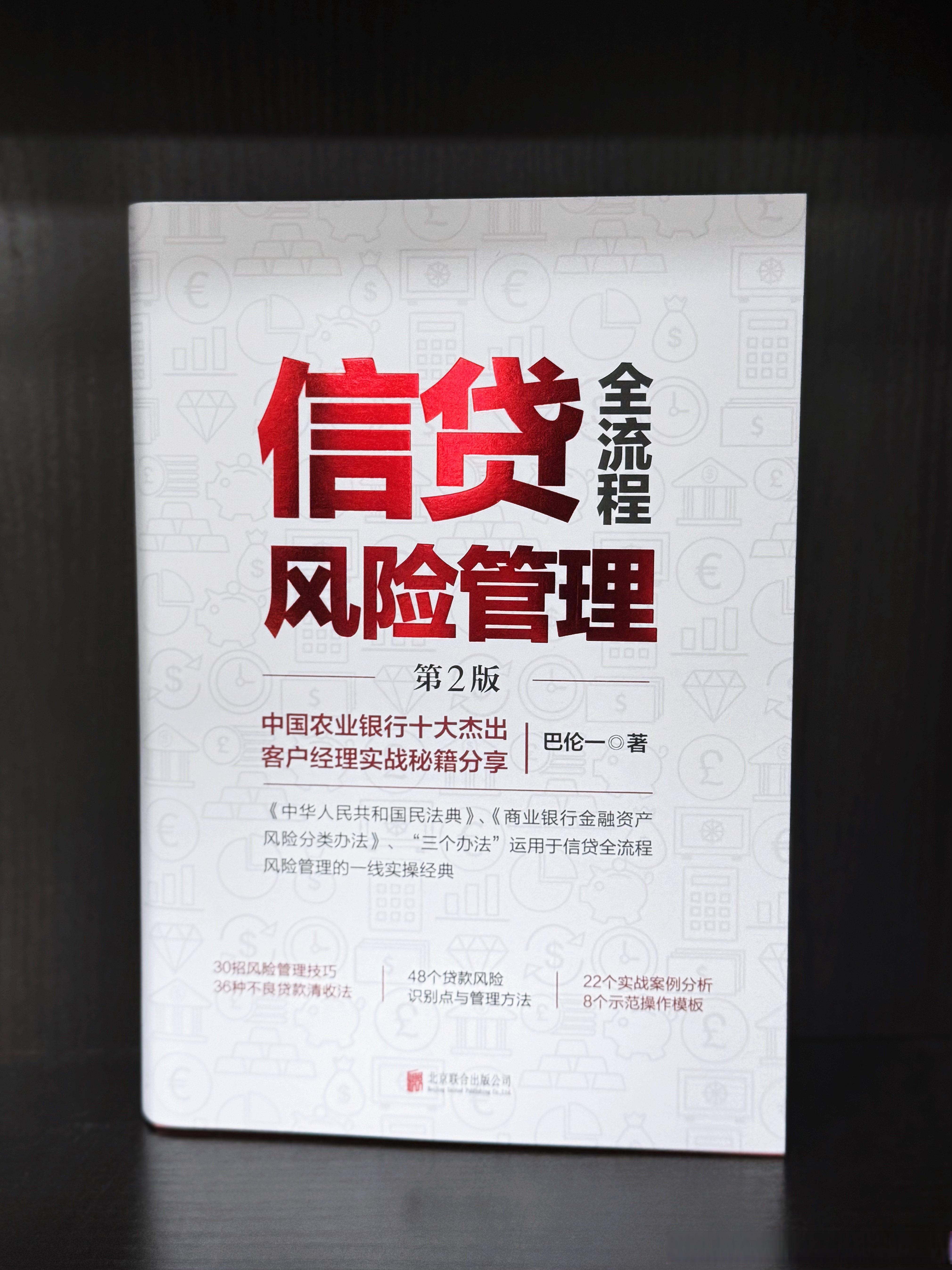 农业银行发行600亿元二级资本债