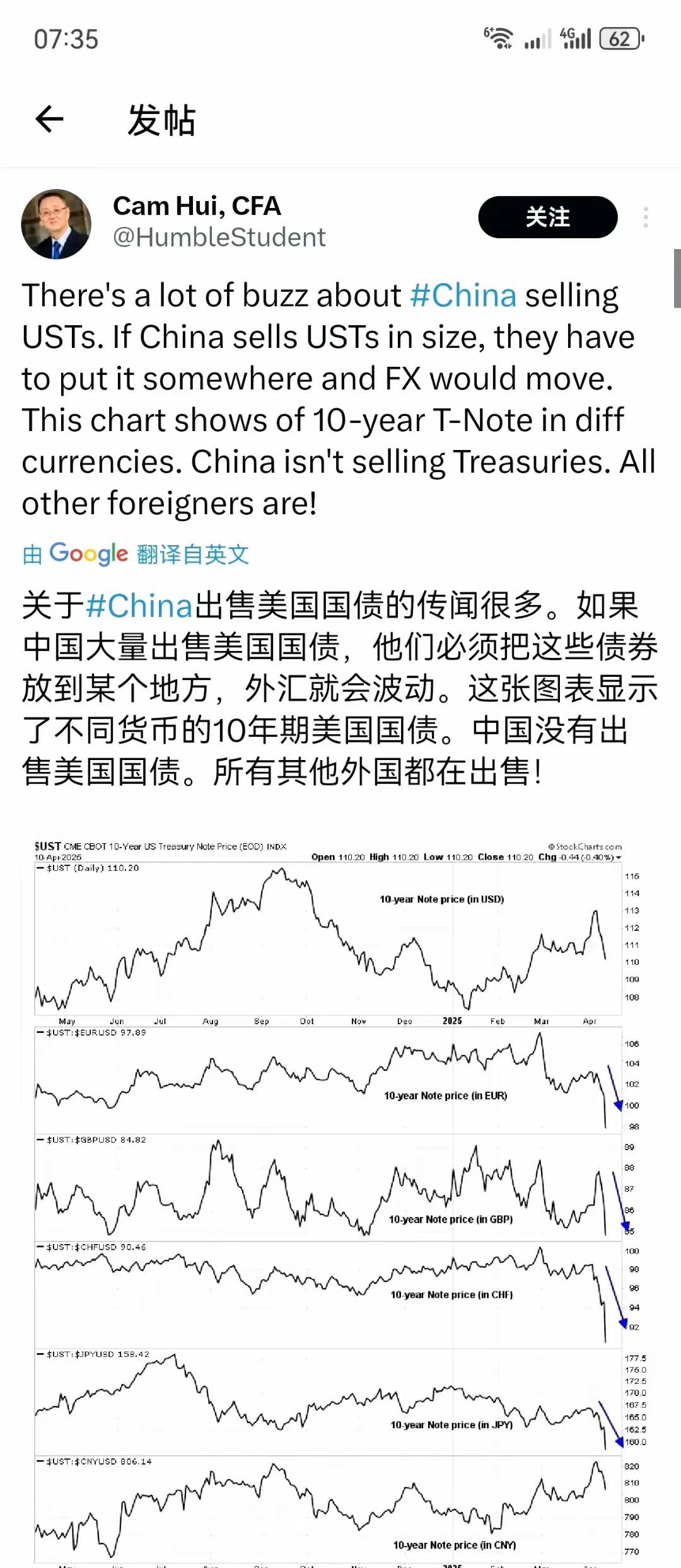 中美将于下周一二举行商贸谈判，债市阴跌或接近尾声 | 债圈大家说07.23