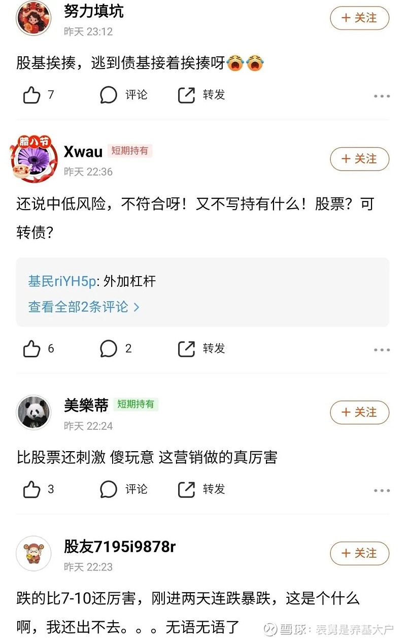 分析人士：债券“牛市”难言反转