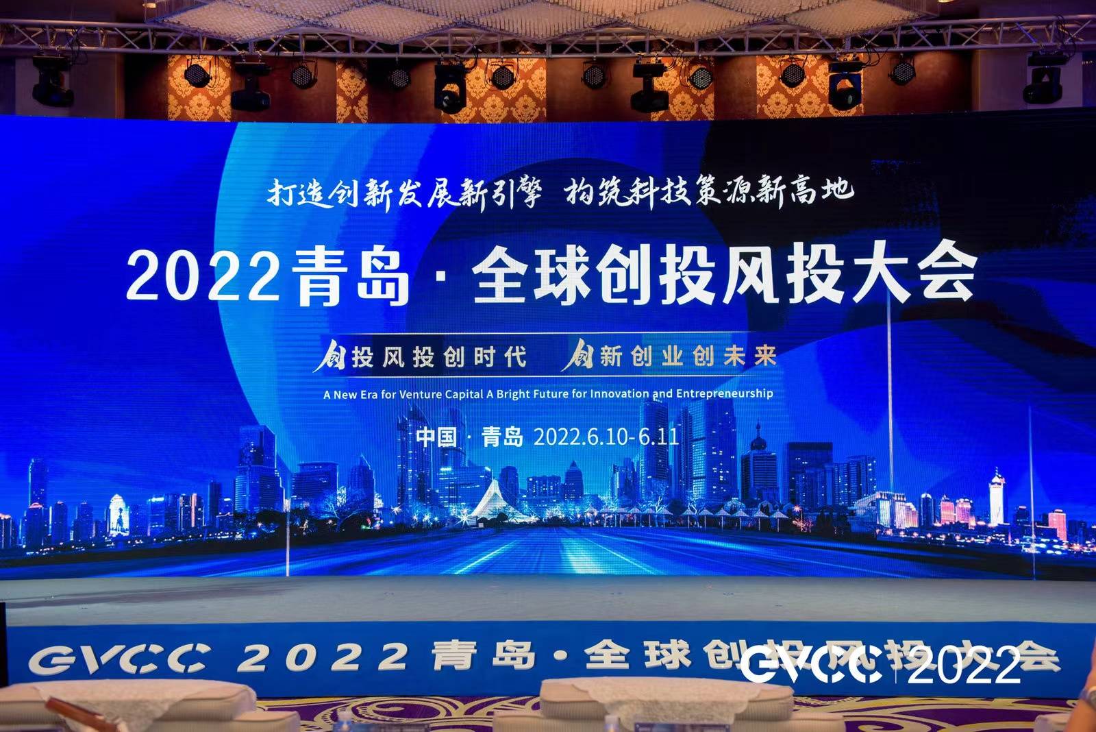 全国创投协会联盟智库中心成立！