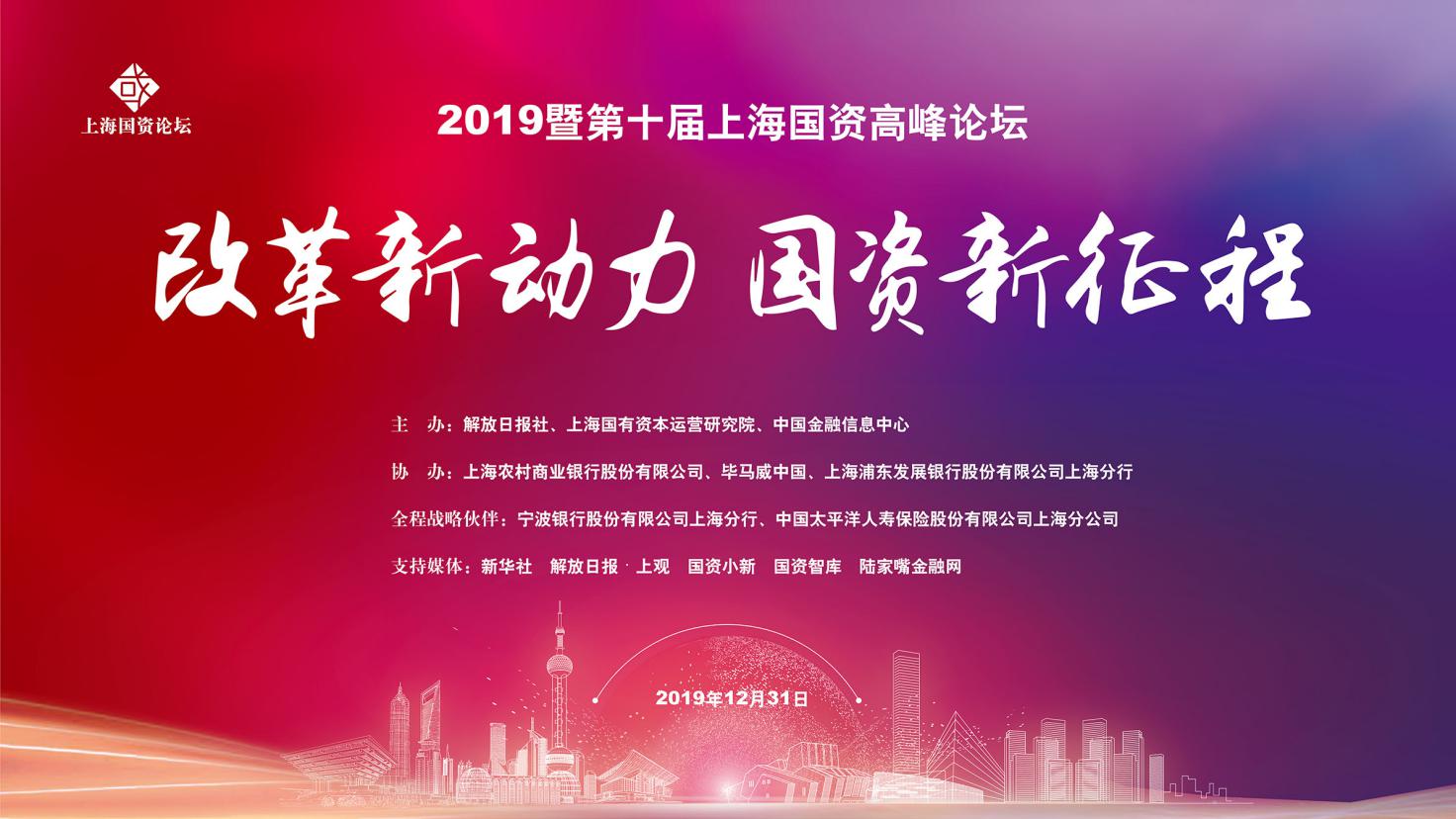 全国创投协会联盟智库中心成立！