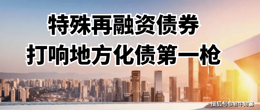 7月25日全国共发行14只地方政府债,共计716.5546亿元