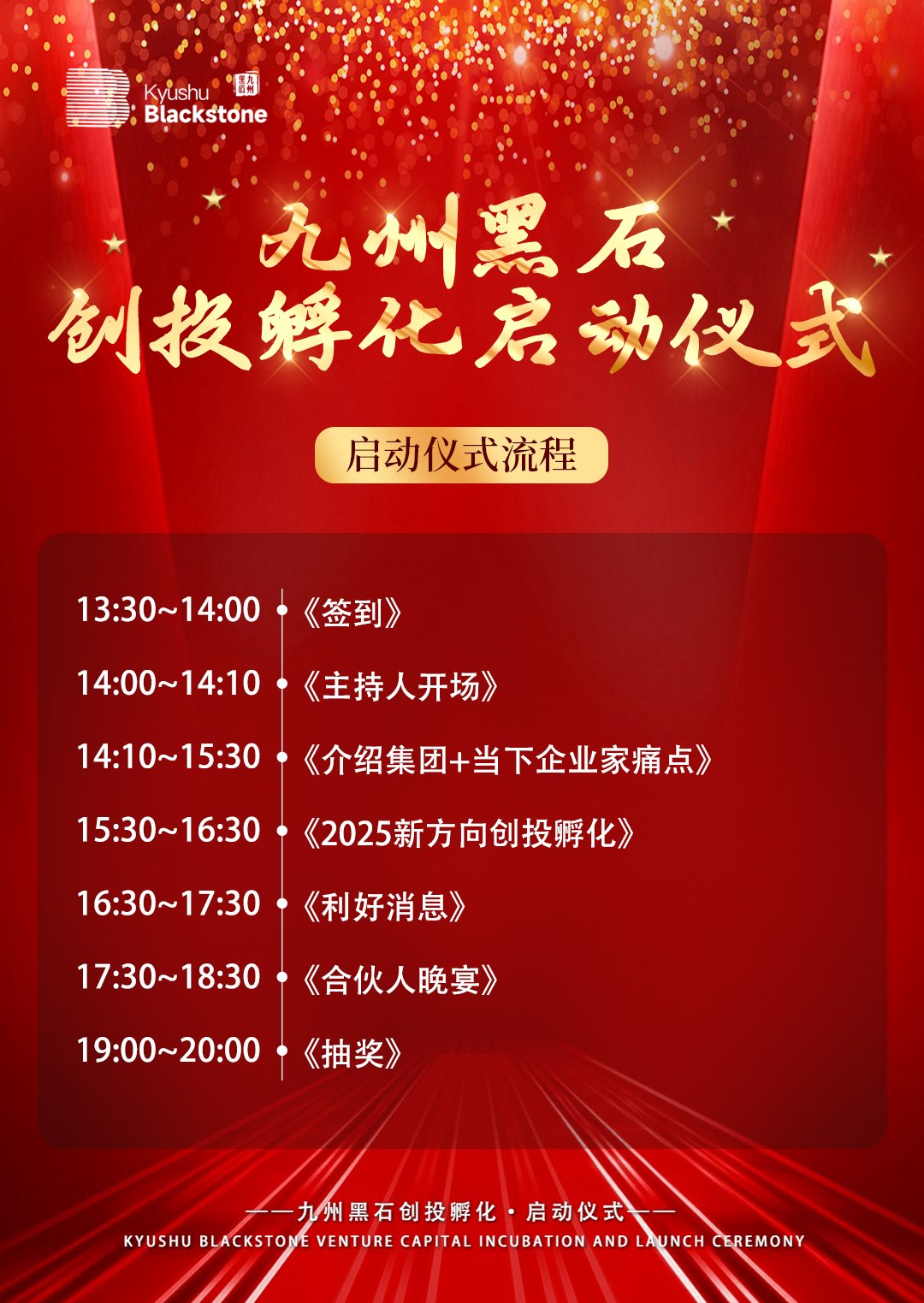 科技资本融汇，新质动能奔涌！第十三届创业投资大会暨全国创投协会联盟走进光明科学城活动成功举行