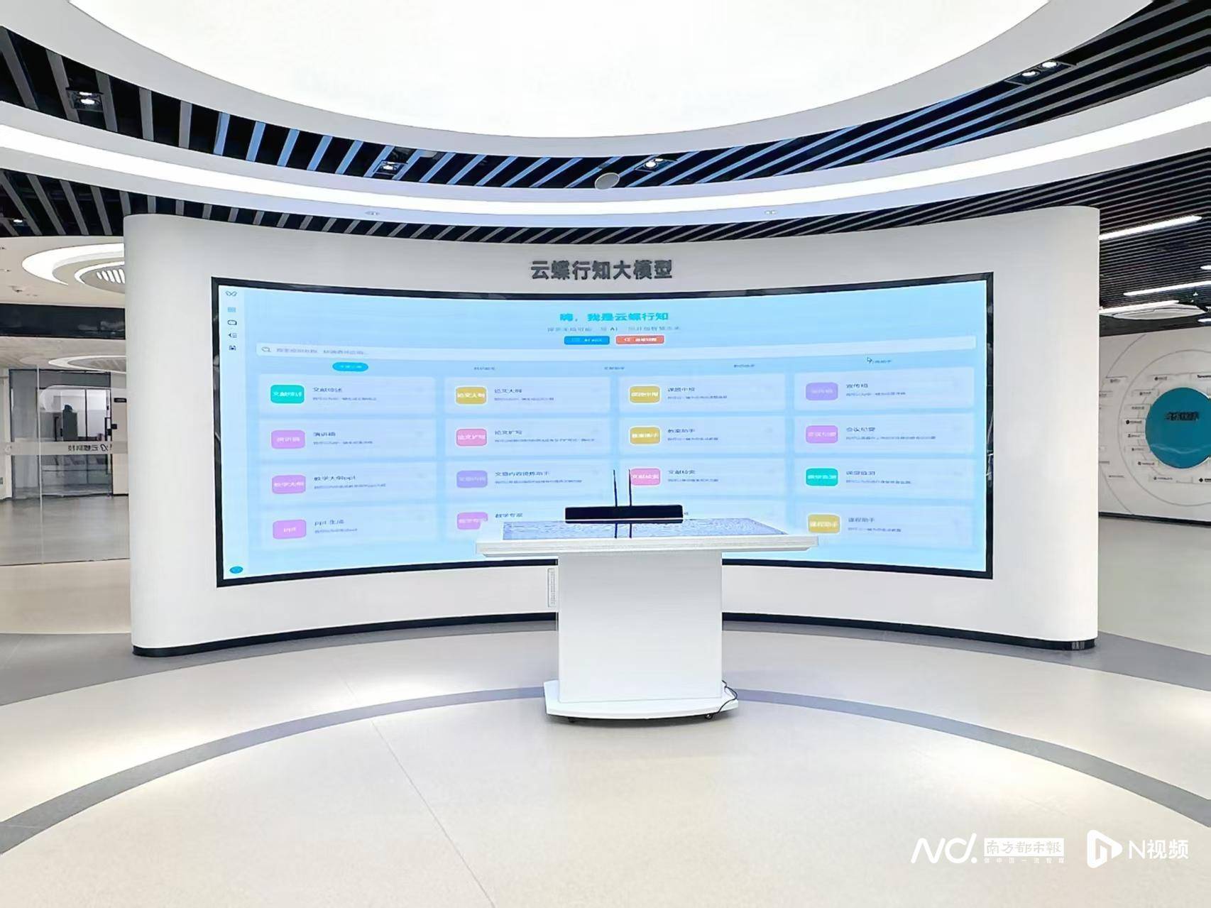 上海科创集团投资布局AI全产业链 助力尖端技术跨越“死亡之谷”