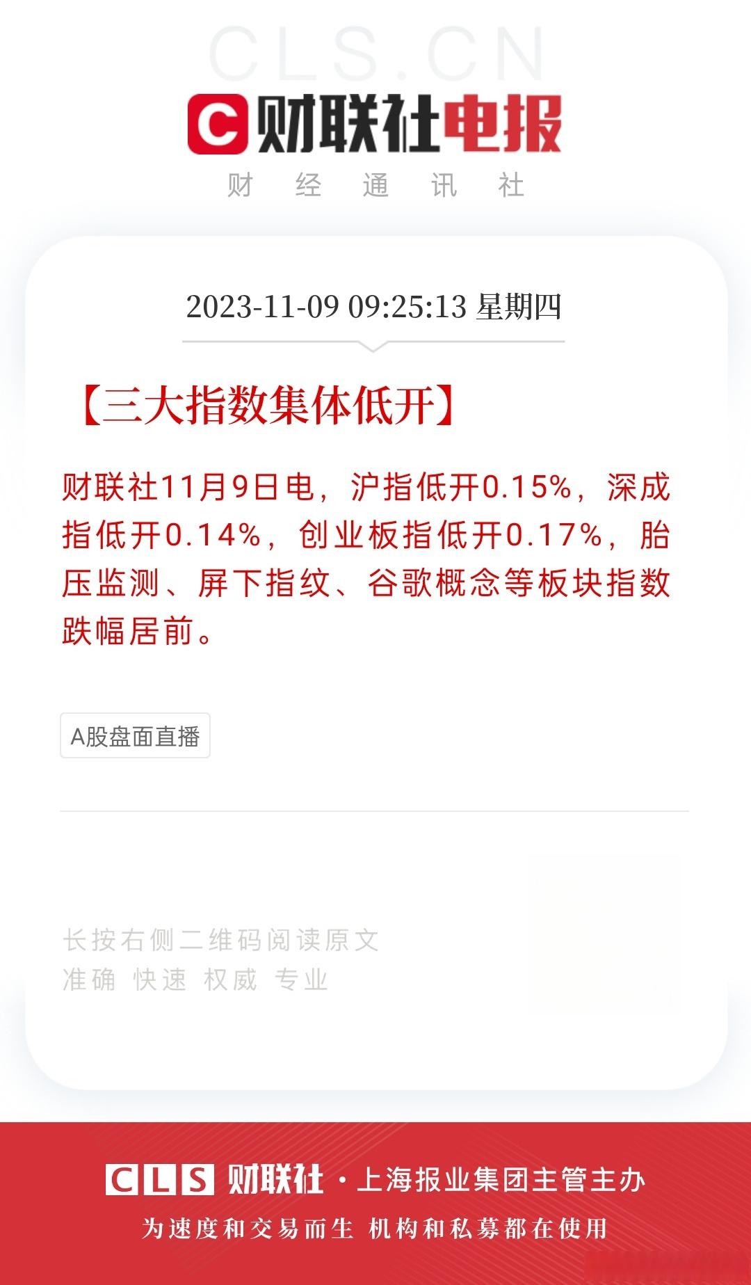 债市早参7月28日| 赎回“负反馈”担忧来袭 债券基金单日卖债近千亿;人身险预定利率再下调