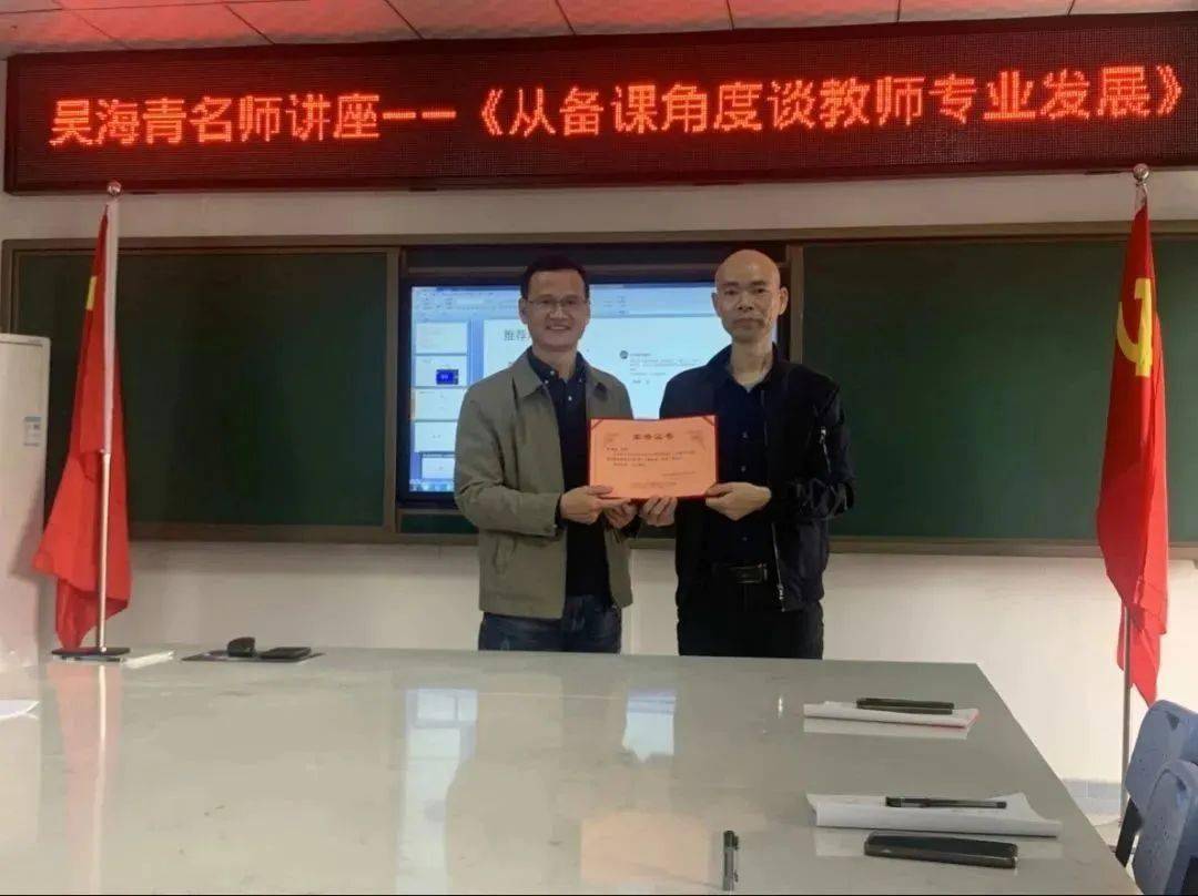 冰城公安：教学相长共奋进 并肩守护舌尖安